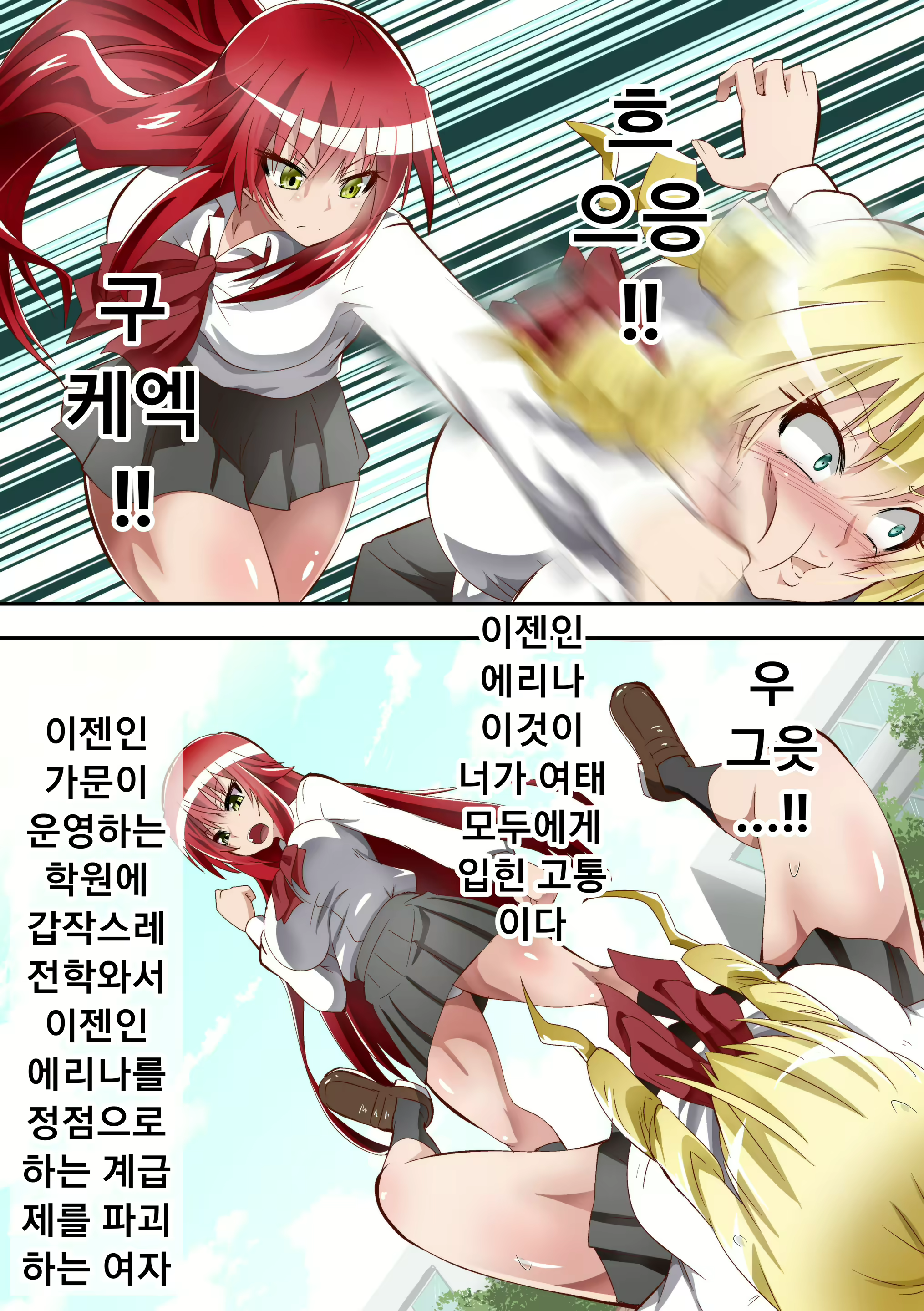 Content 1866139 - 2 페이지