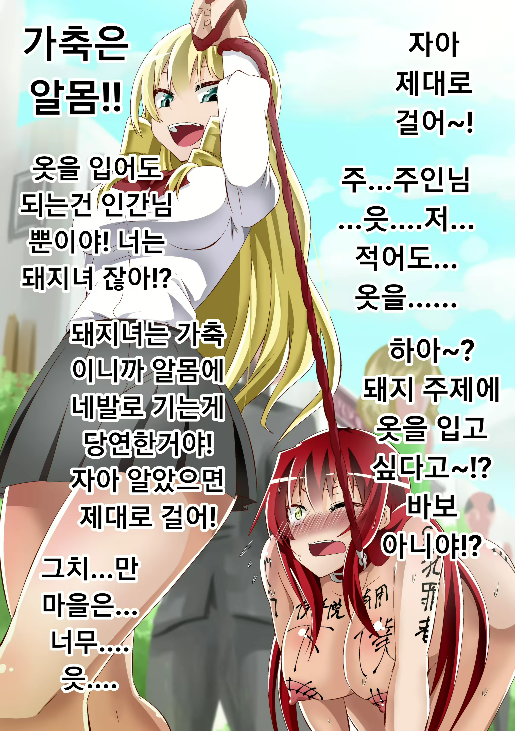 Content 1866139 - 48 페이지