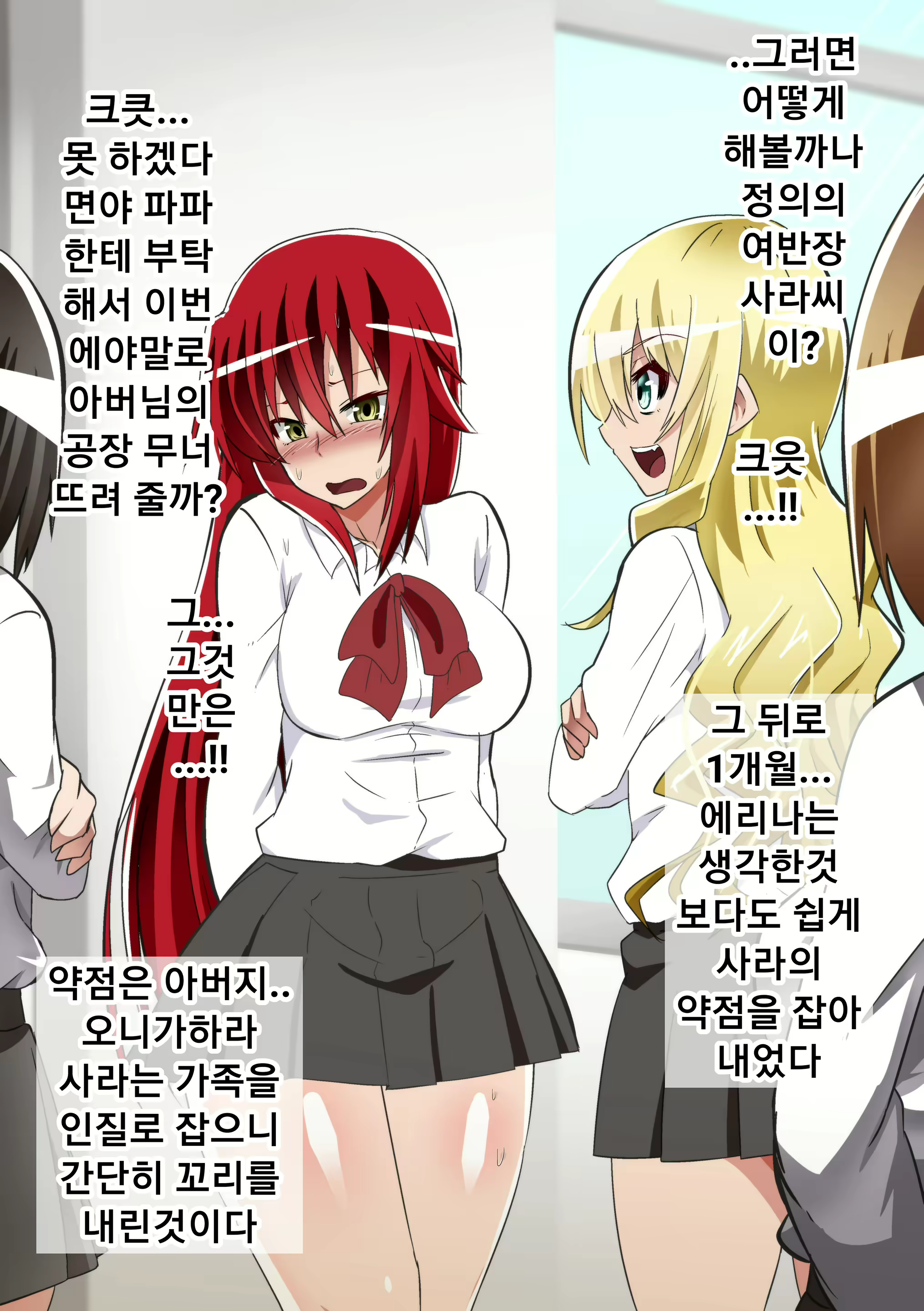 Content 1866139 - 5 페이지