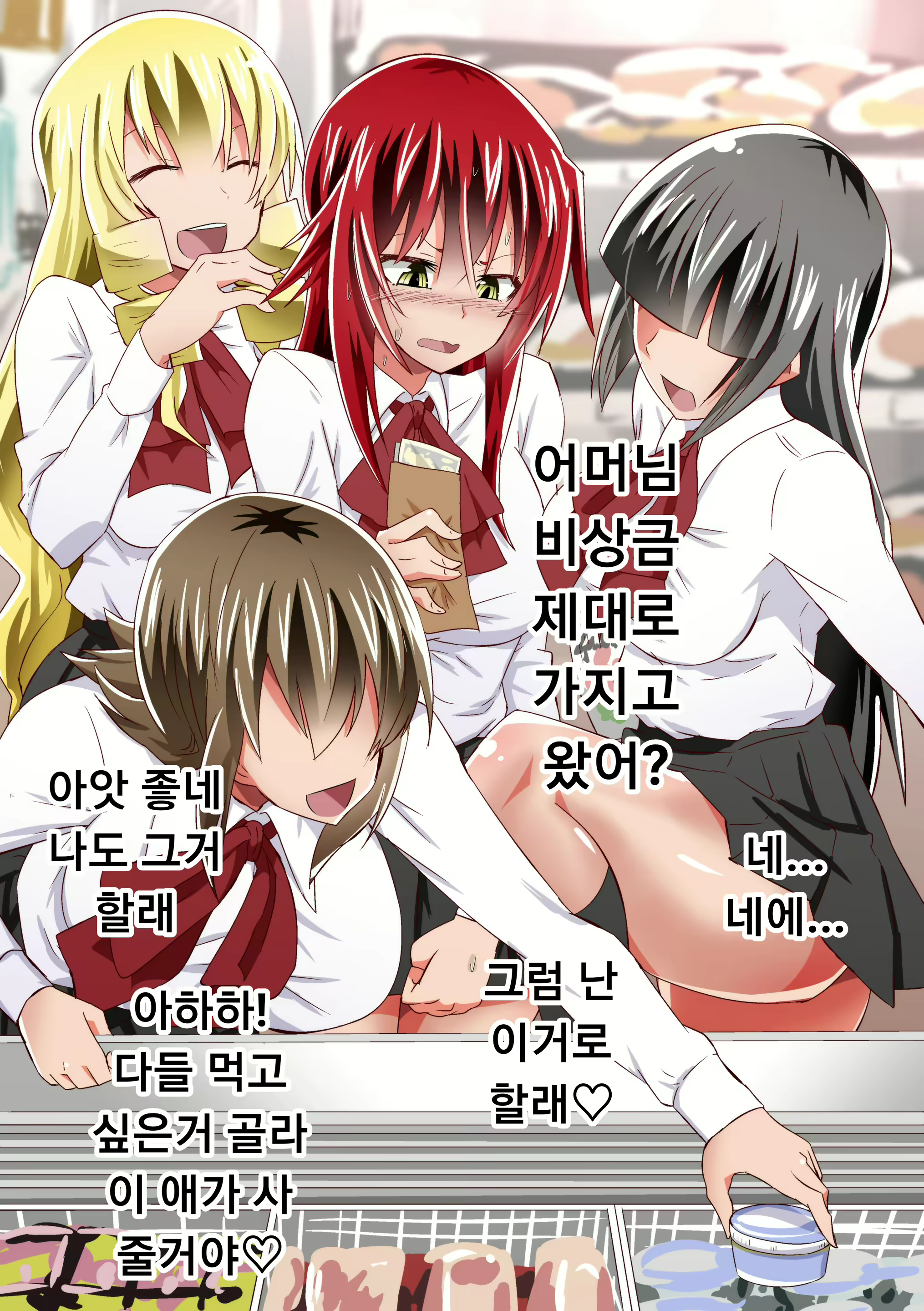 Content 1866139 - 60 페이지