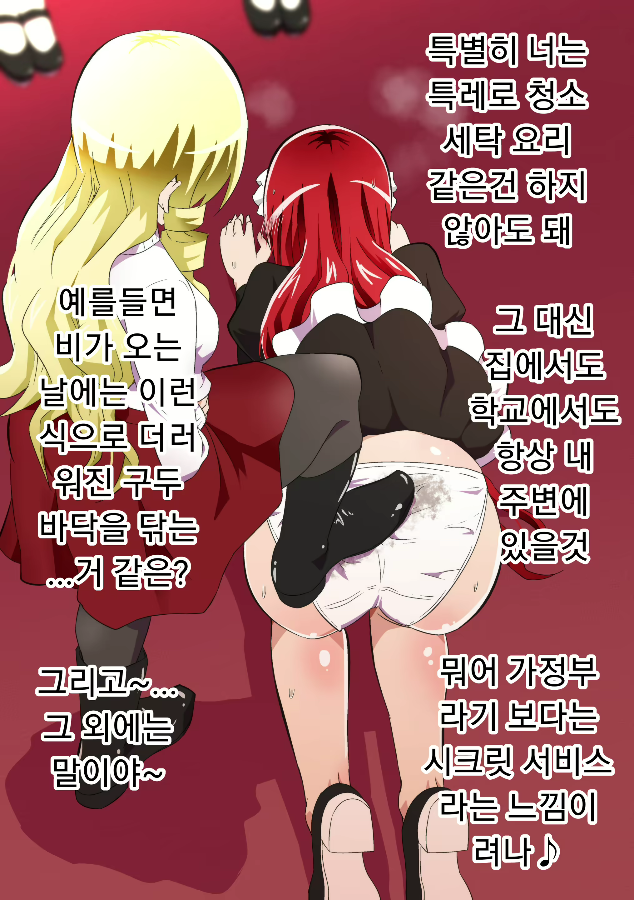 Content 1866139 - 85 페이지