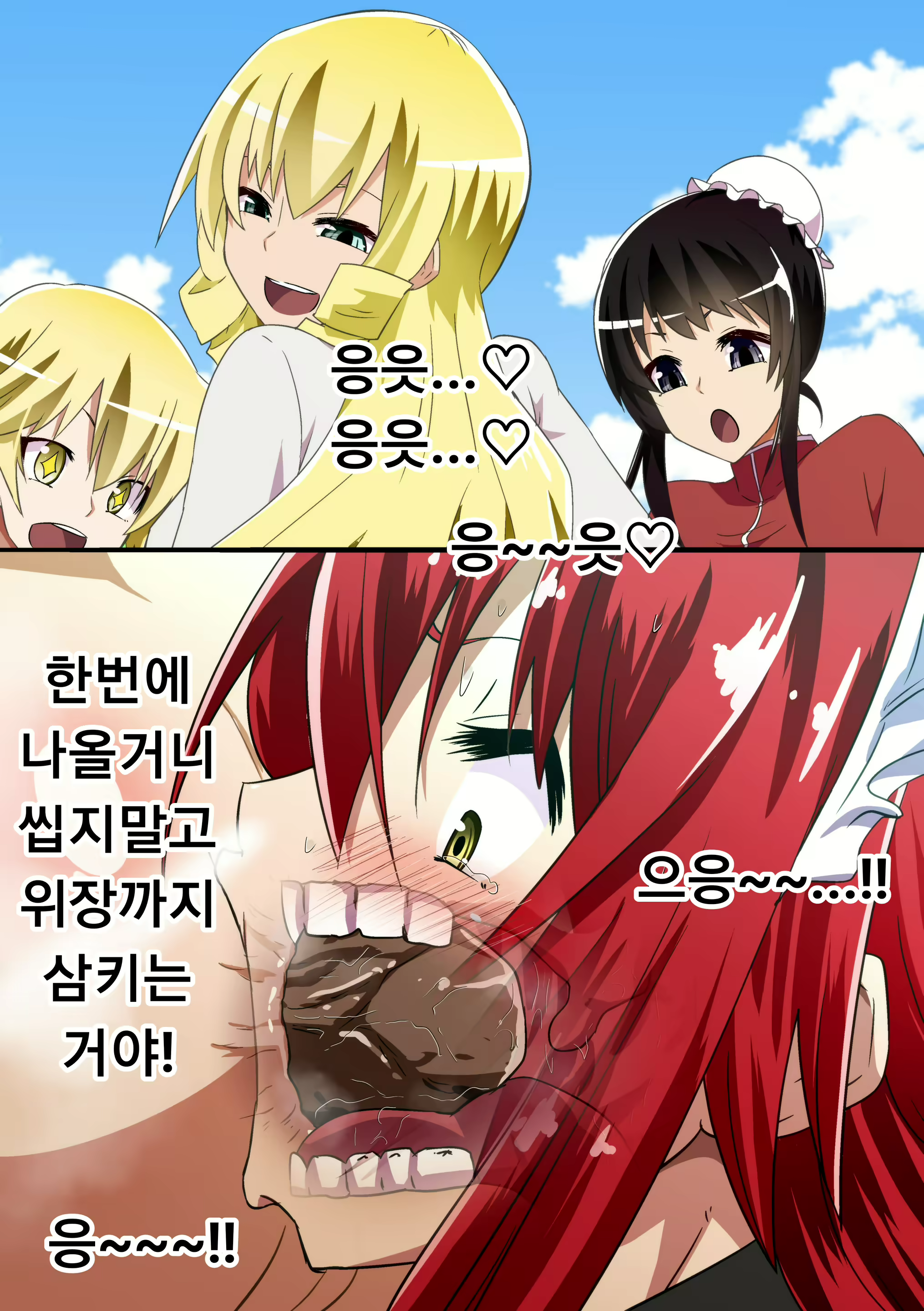 Content 1866139 - 97 페이지