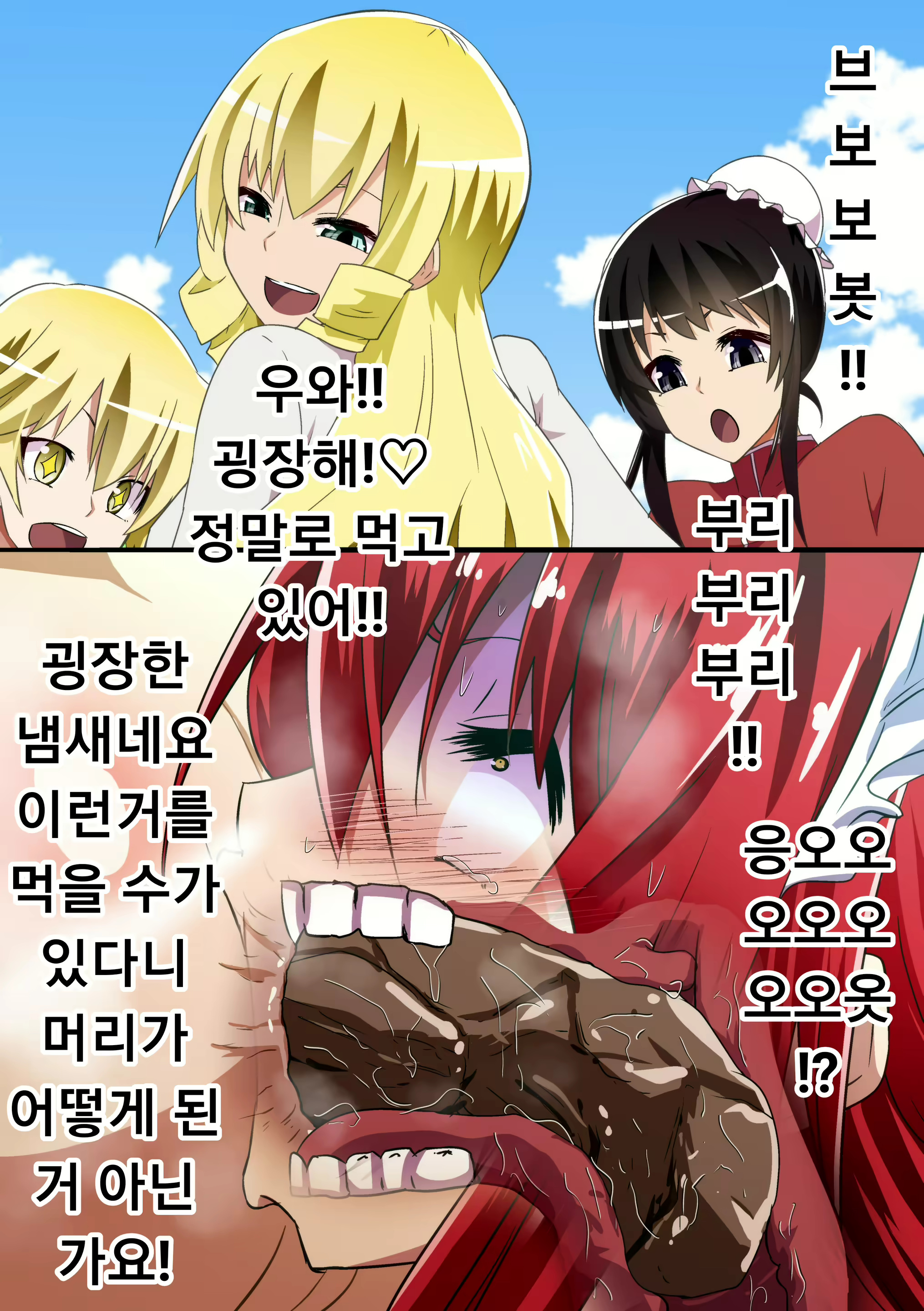 Content 1866139 - 98 페이지