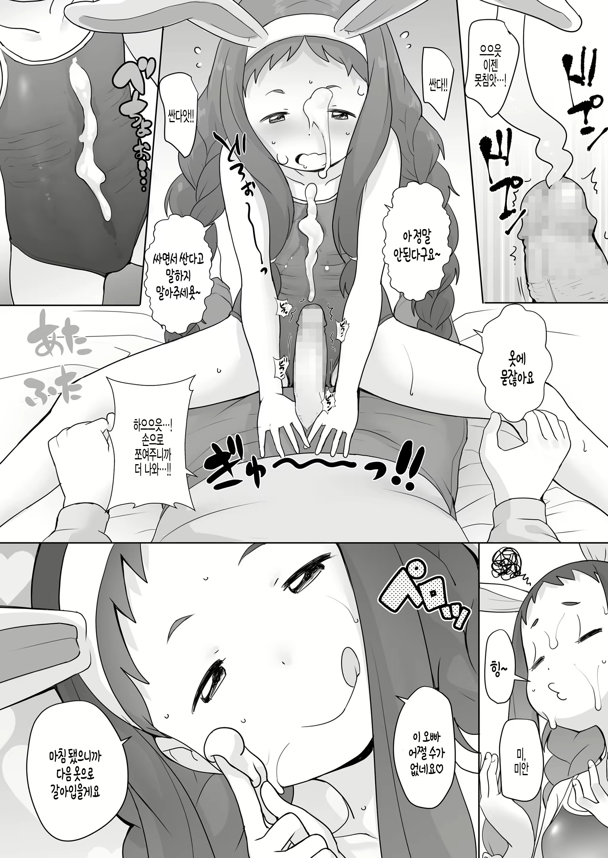 Content 1866167 - 11 페이지