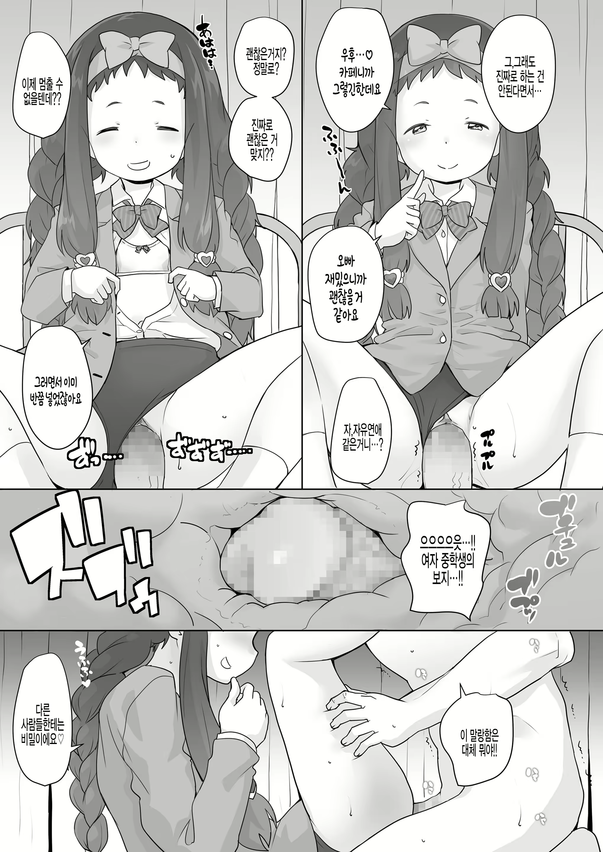 Content 1866167 - 15 페이지