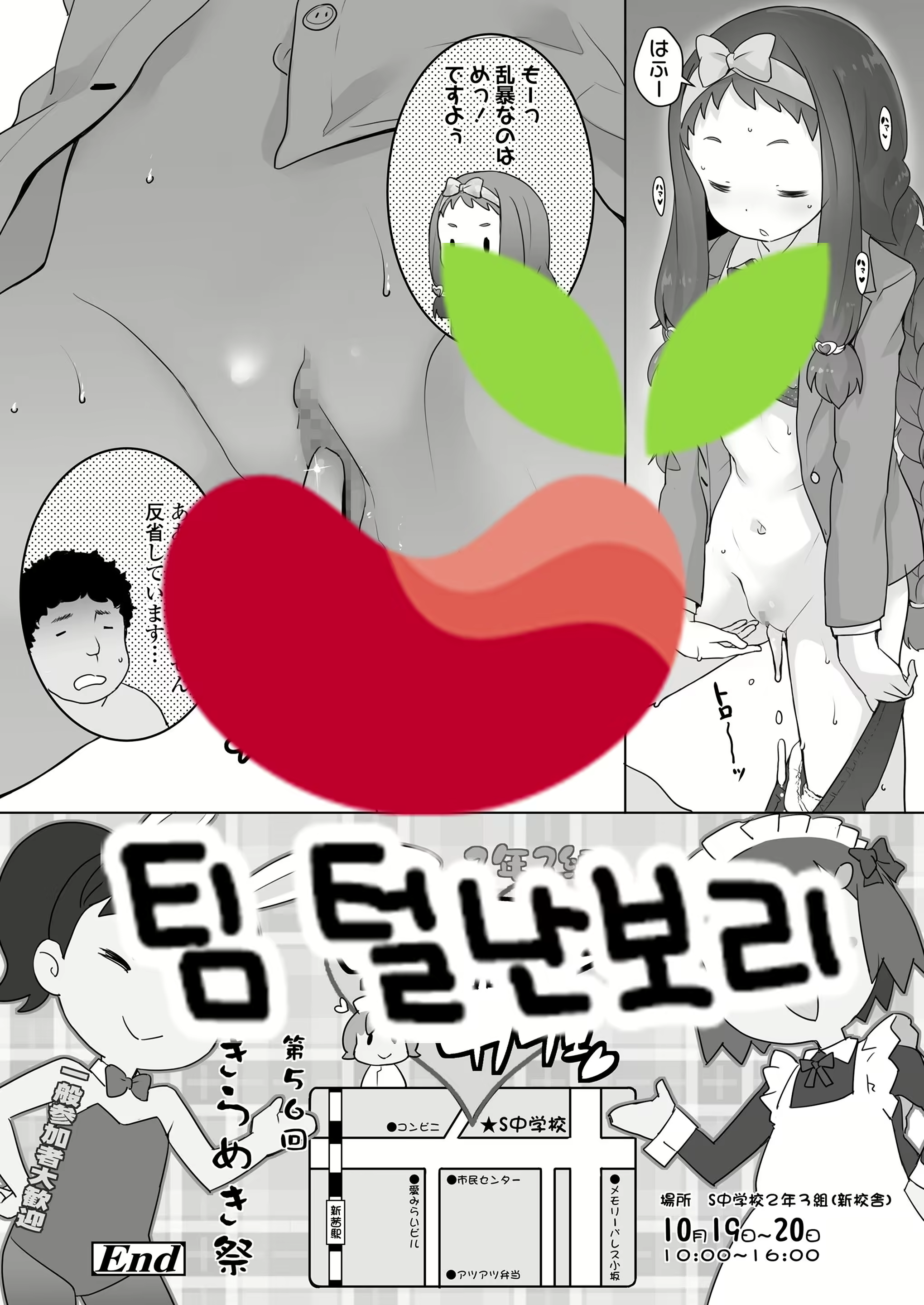 Content 1866167 - 21 페이지