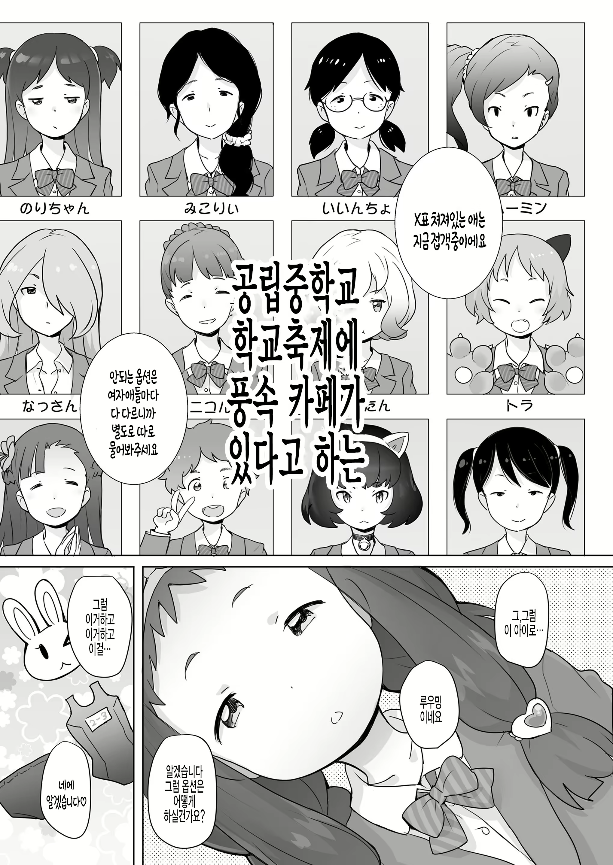 Content 1866167 - 3 페이지