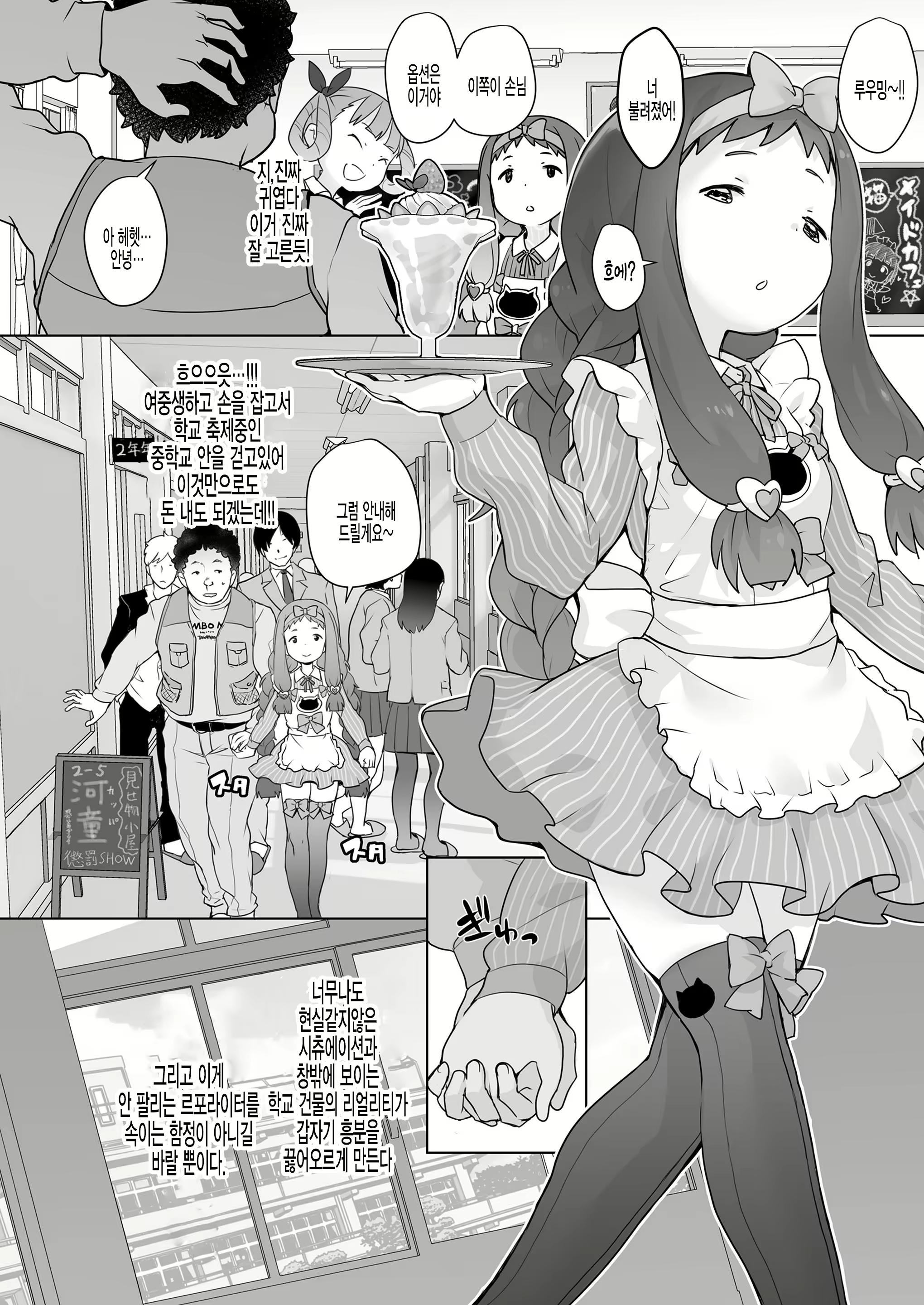 Content 1866167 - 4 페이지