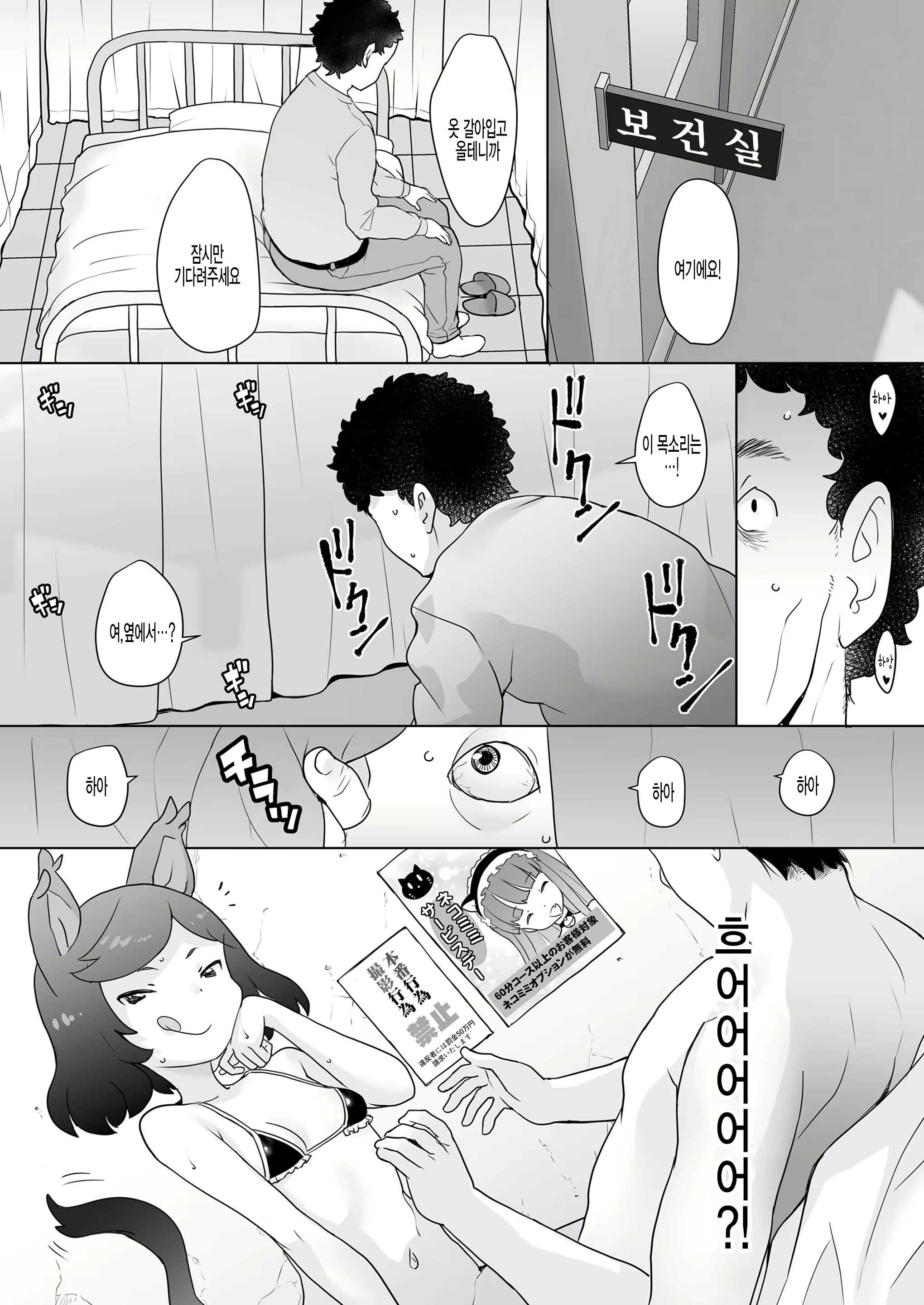 Content 1866167 - 5 페이지