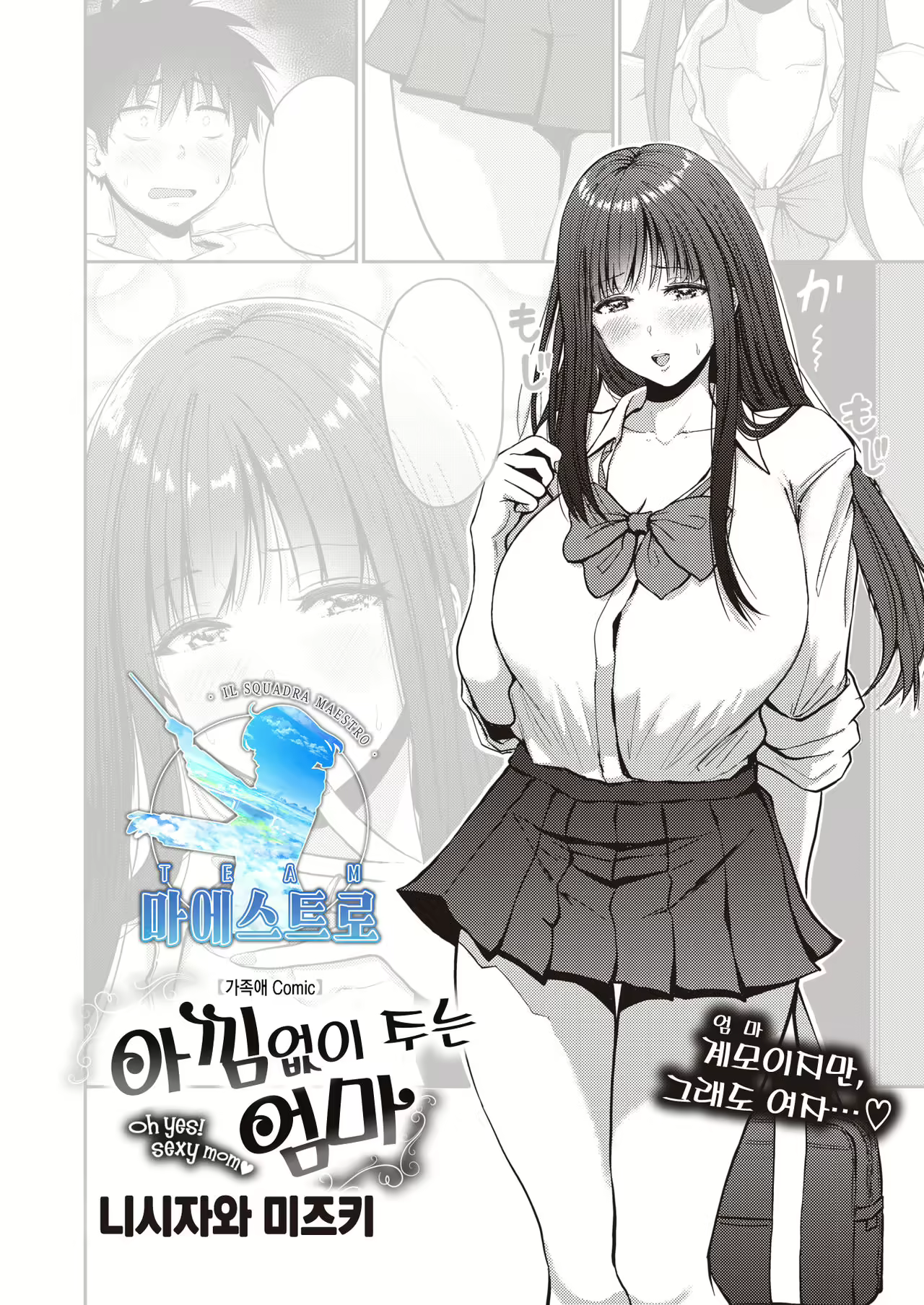 Content 1866196 - 1 페이지