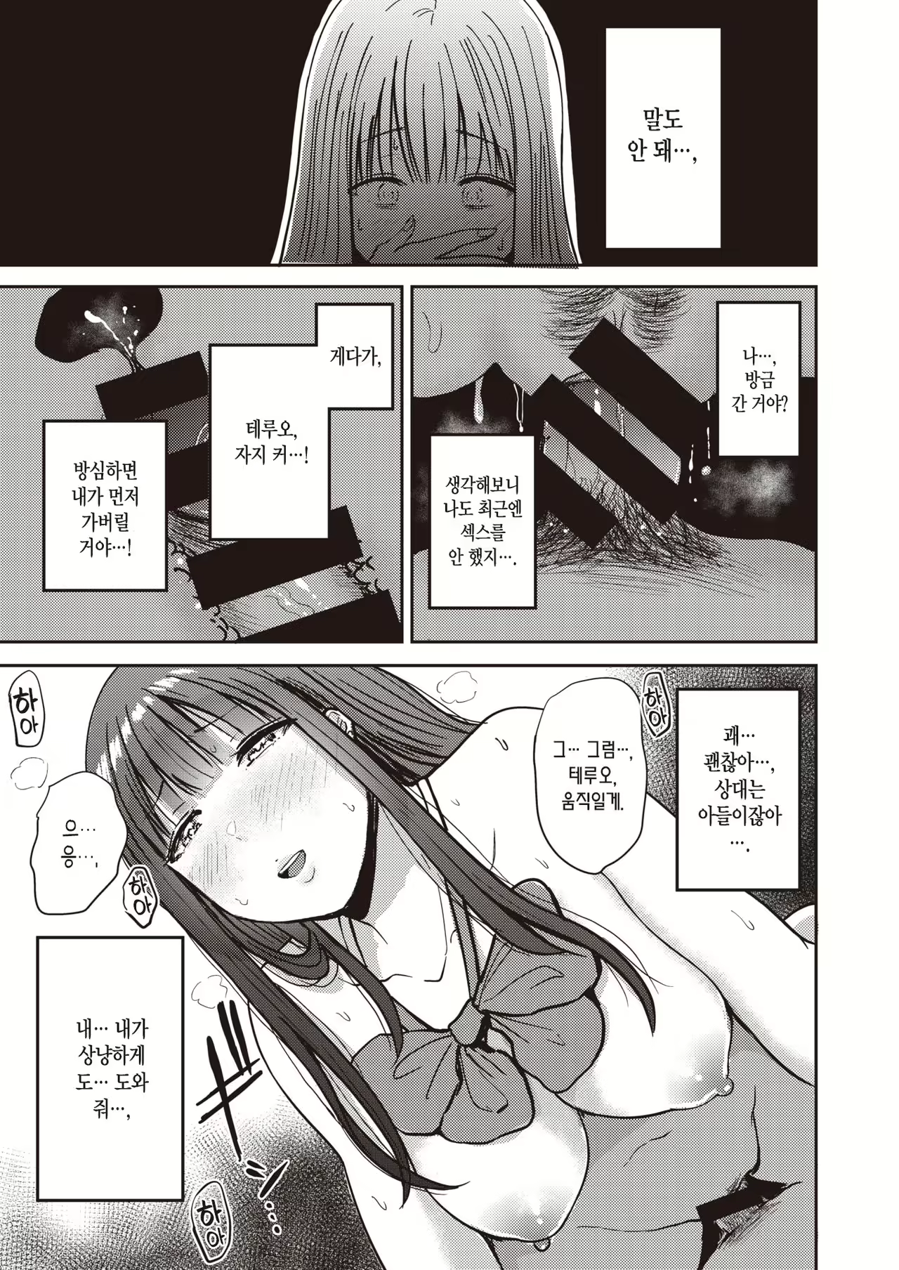 Content 1866196 - 12 페이지