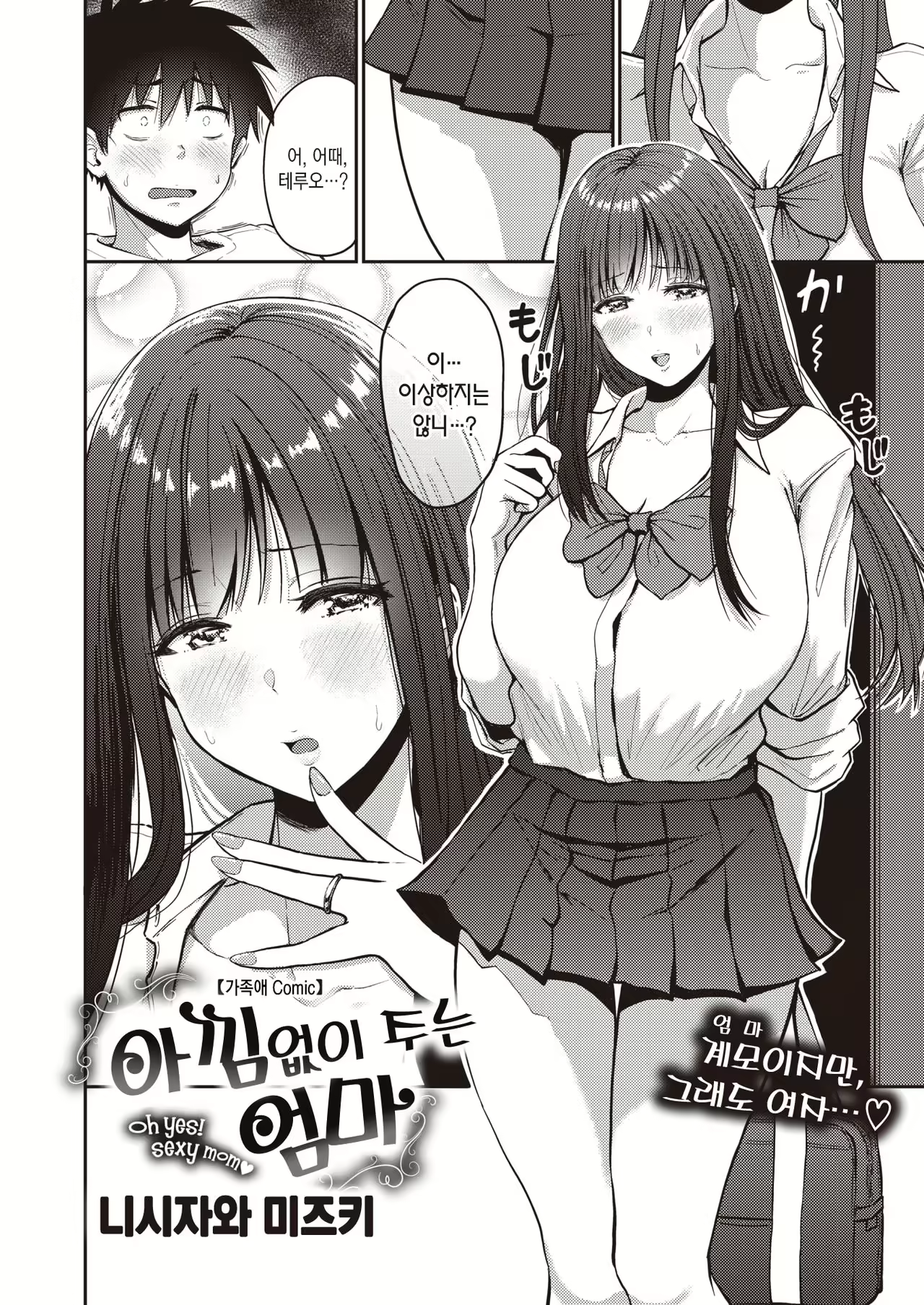 Content 1866196 - 3 페이지