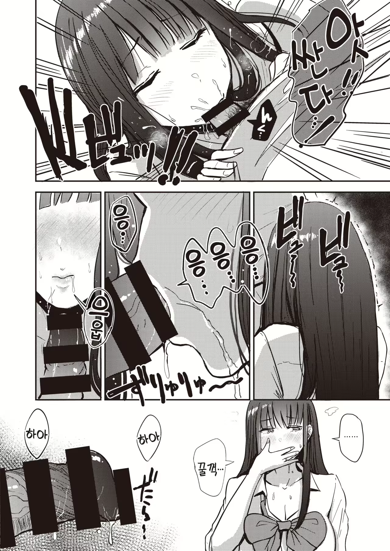 Content 1866196 - 7 페이지