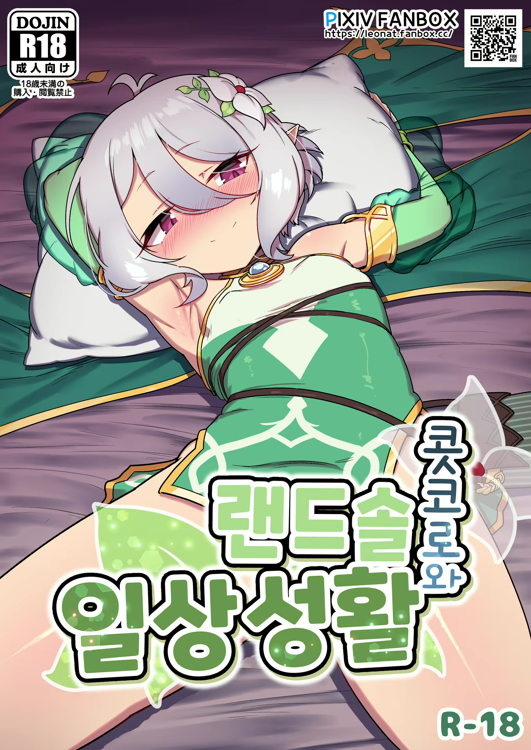 Content 1866208 - 1 페이지