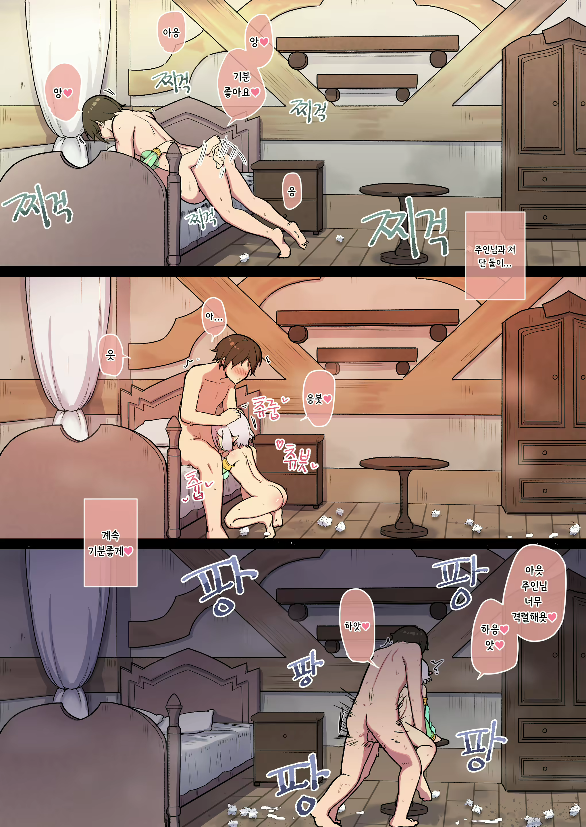 Content 1866208 - 22 페이지