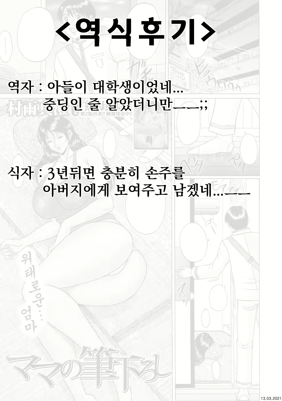 Content 1866433 - 25 페이지