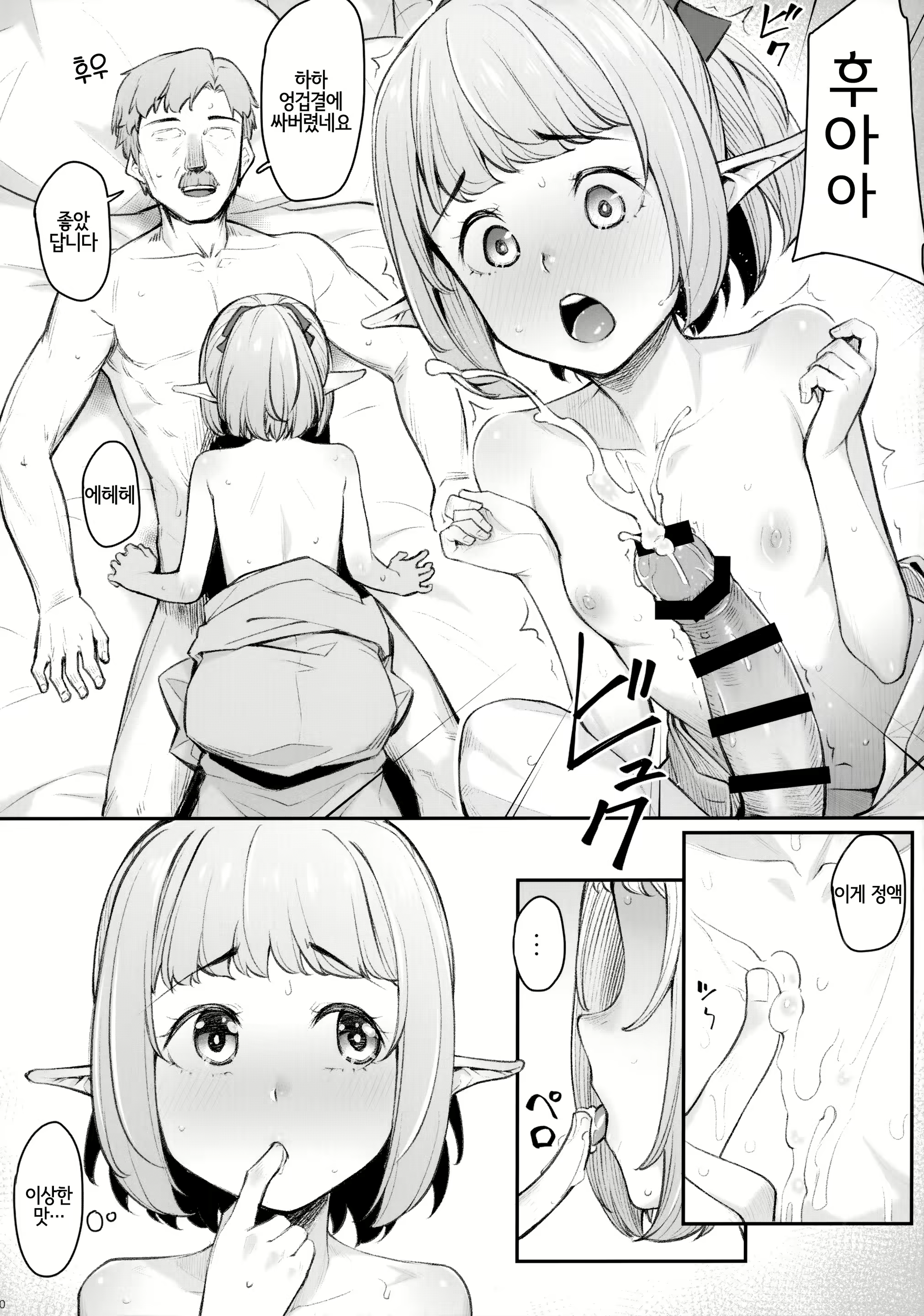 Content 1866451 - 11 페이지