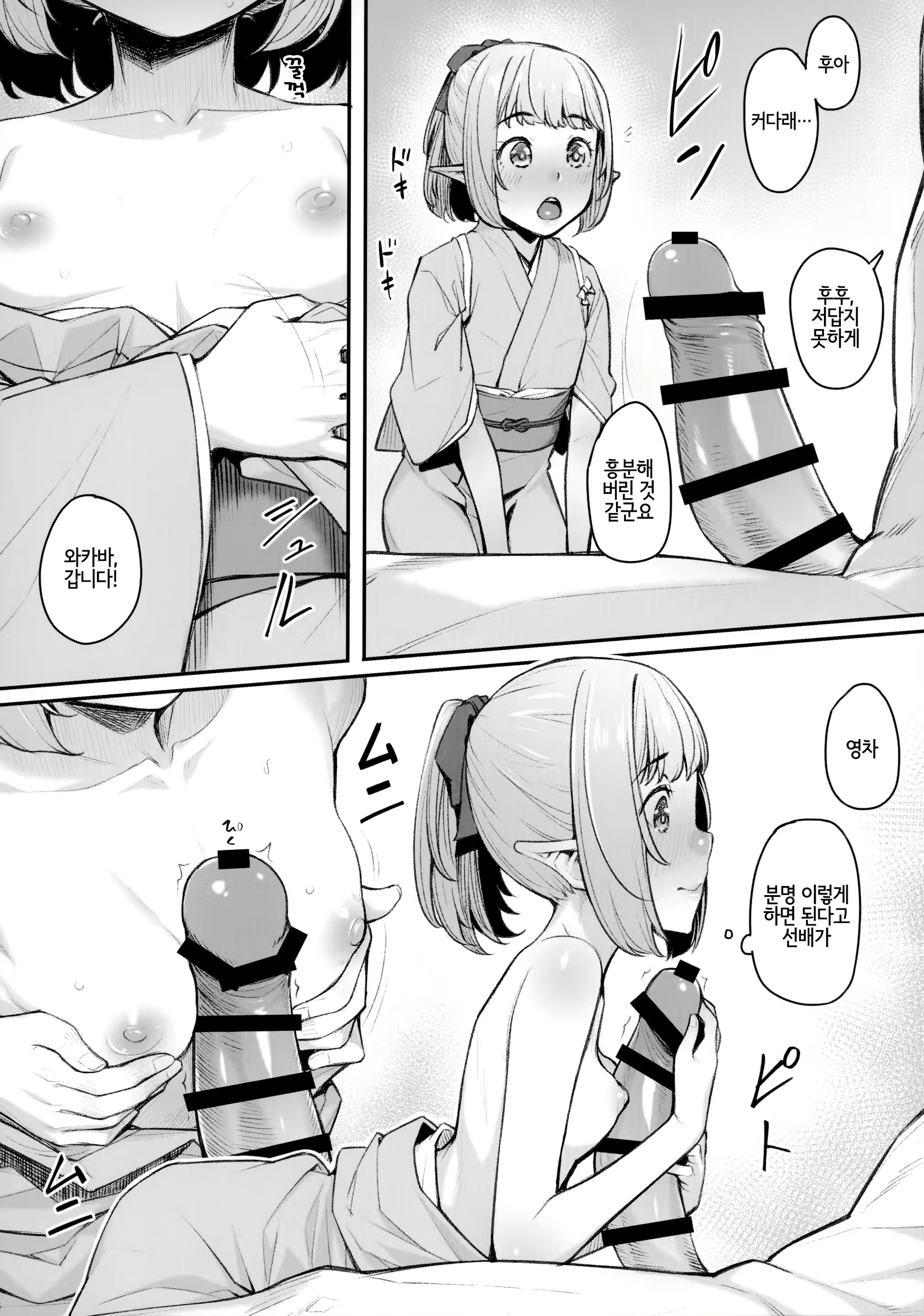 Content 1866451 - 9 페이지