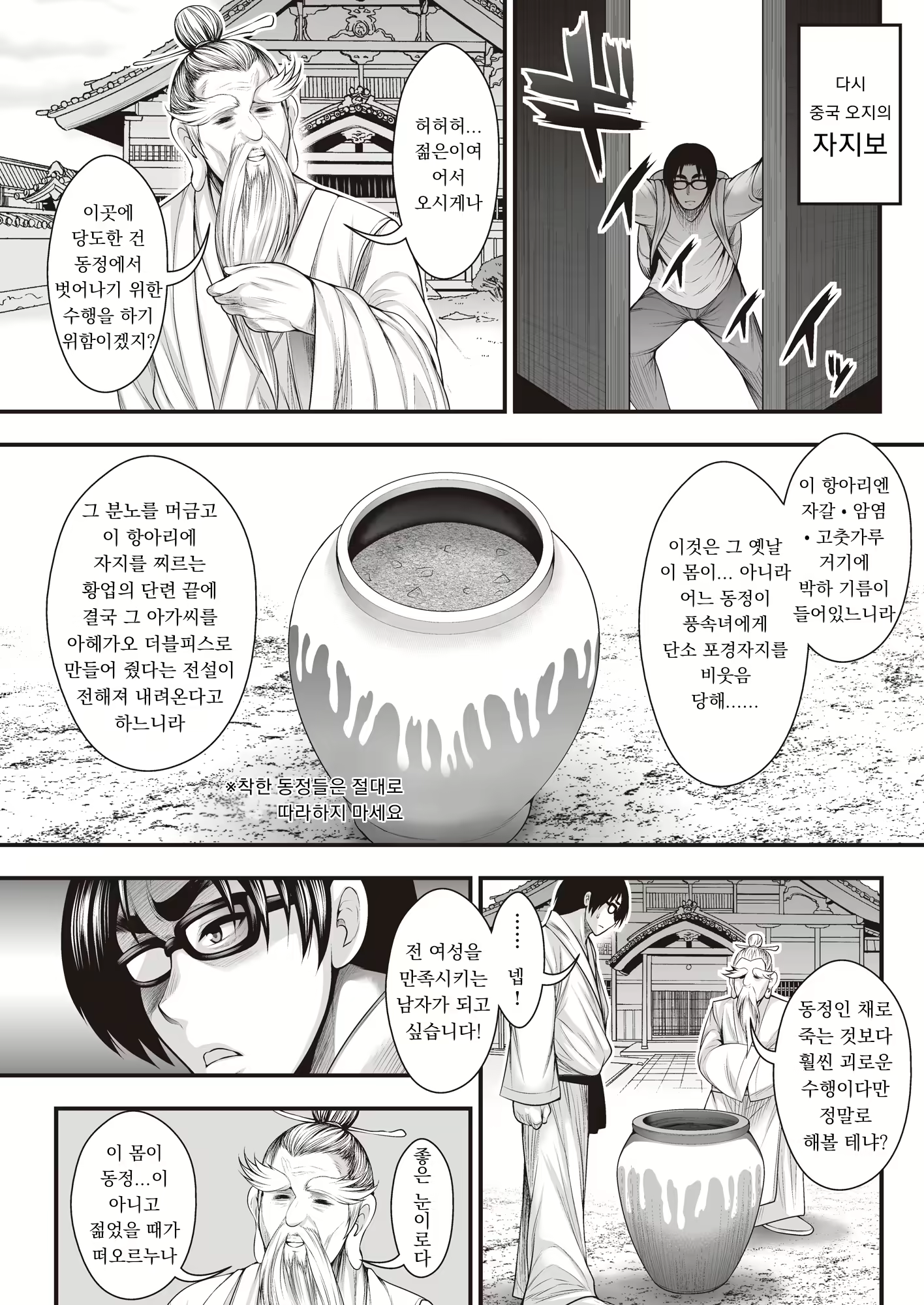 Content 1866636 - 13 페이지