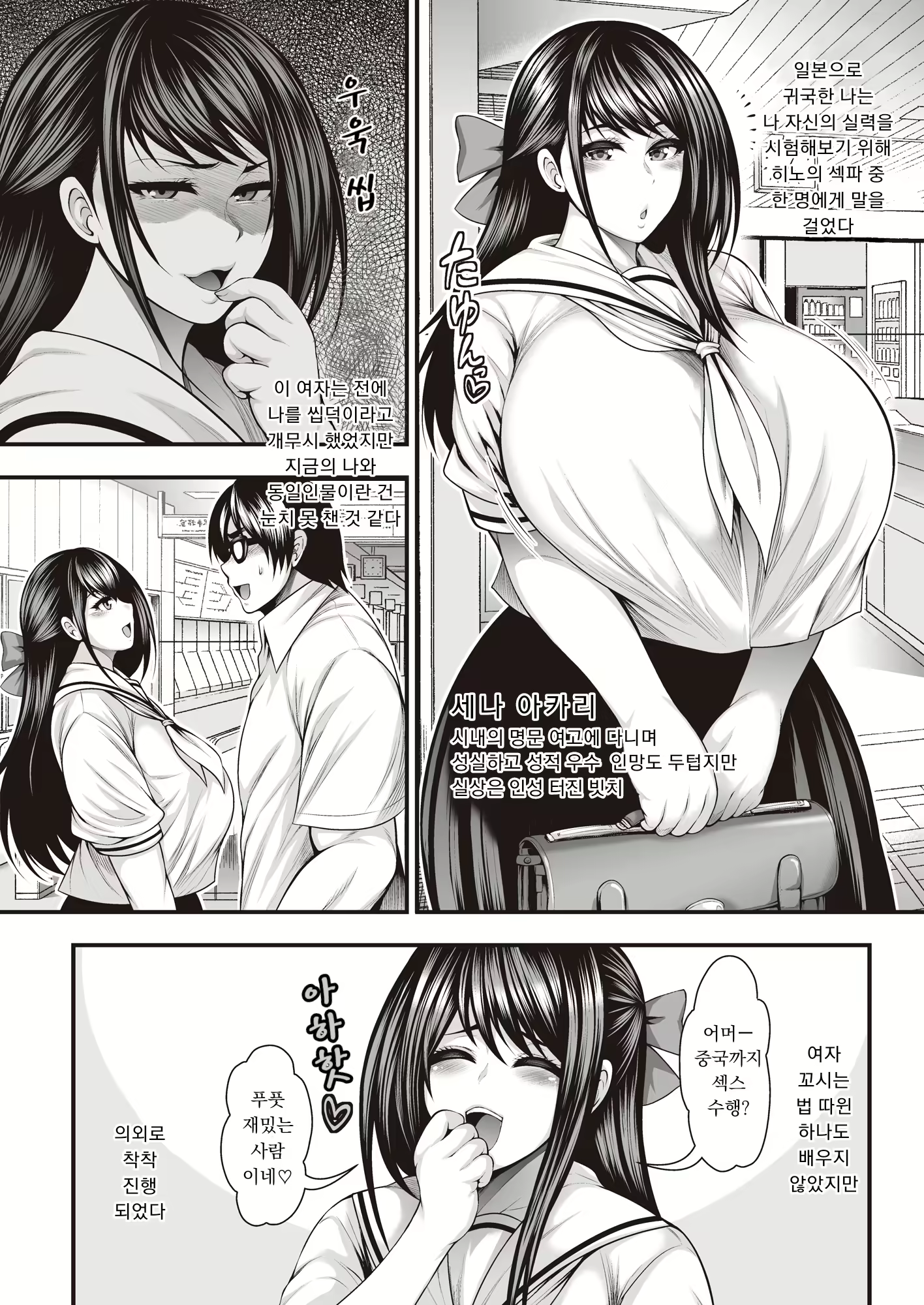 Content 1866636 - 15 페이지