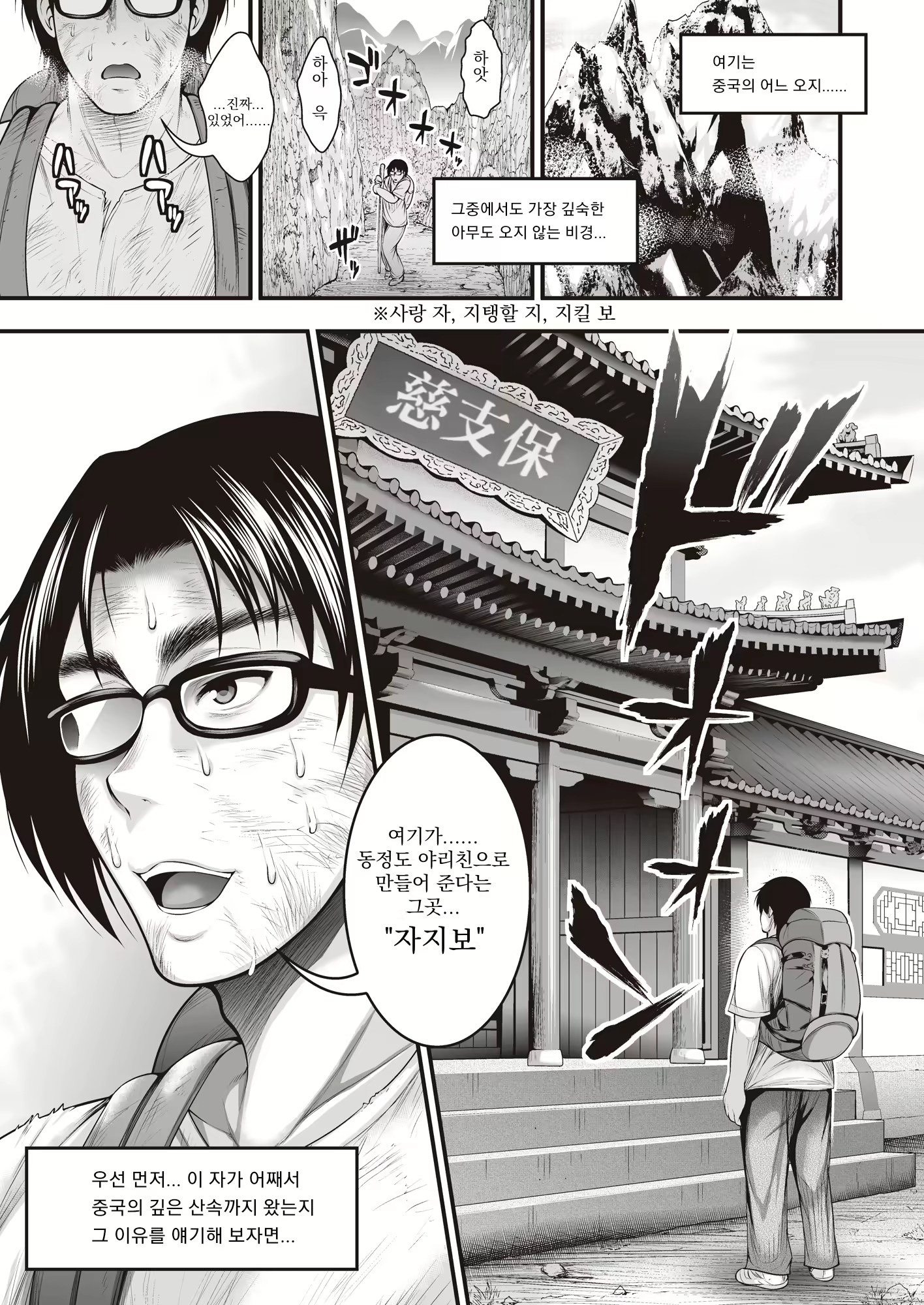 Content 1866636 - 2 페이지