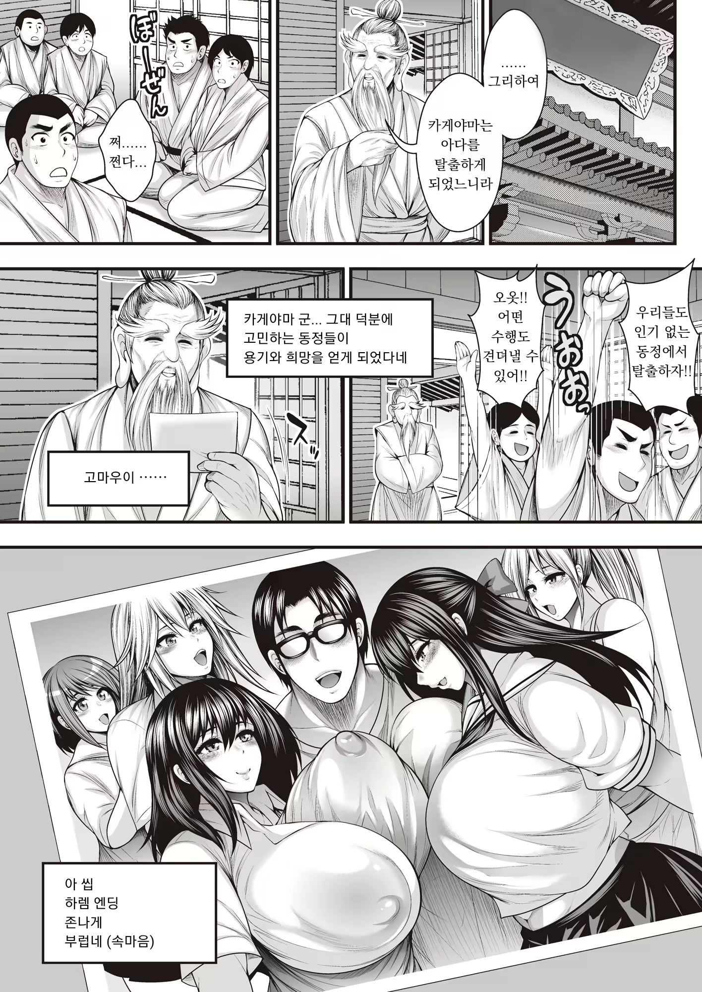 Content 1866636 - 41 페이지