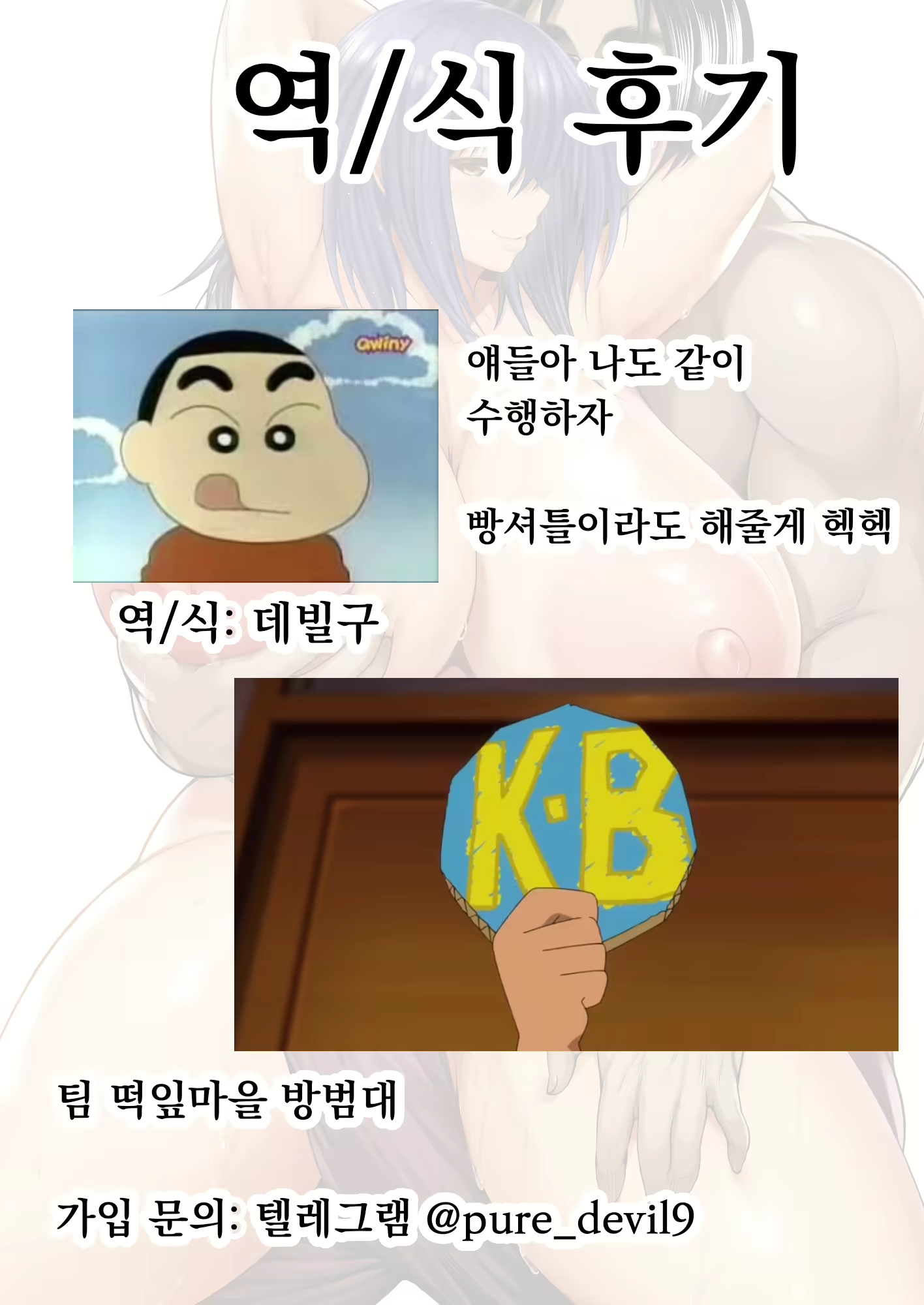 Content 1866636 - 43 페이지