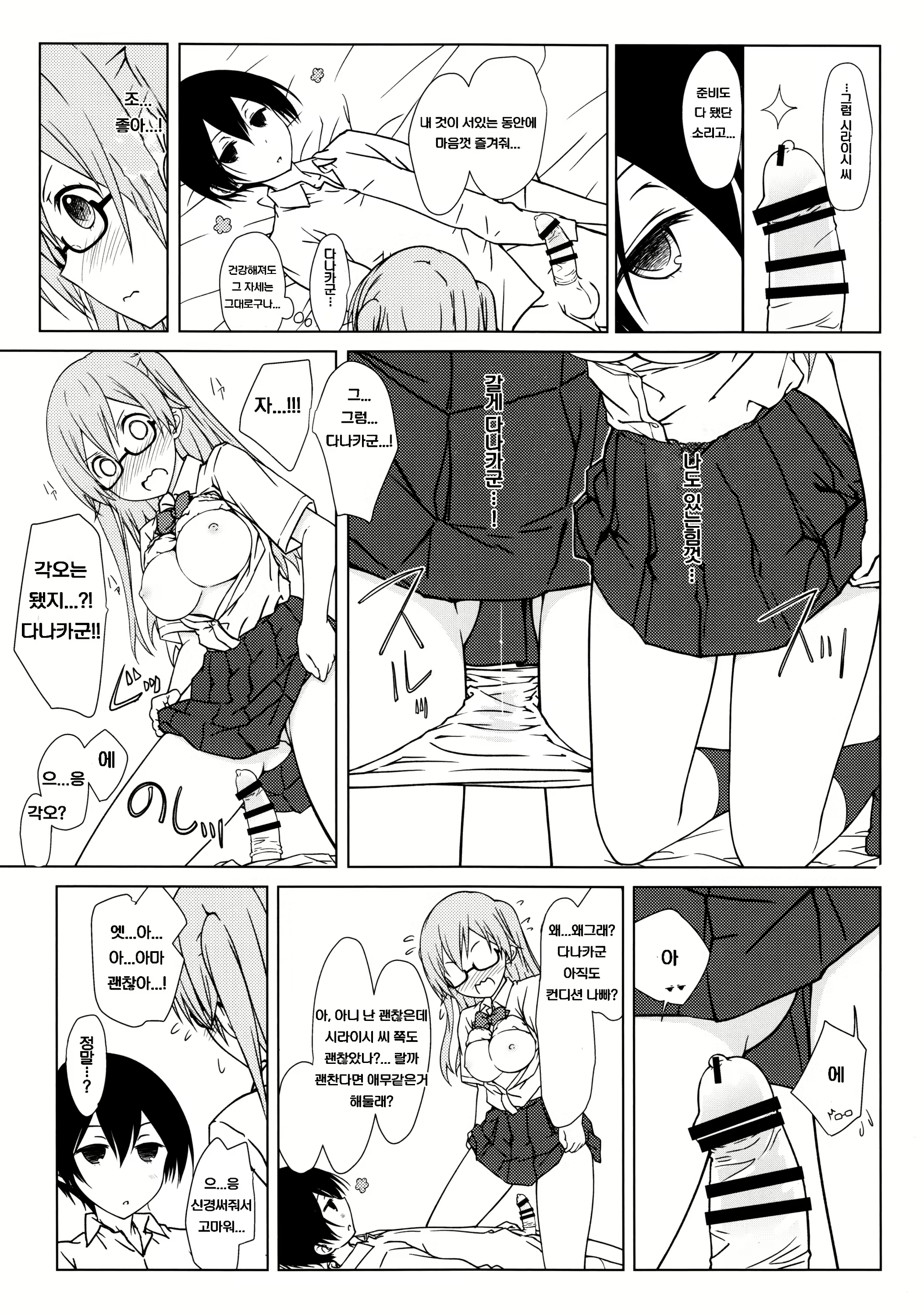 Content 1867002 - 14 페이지