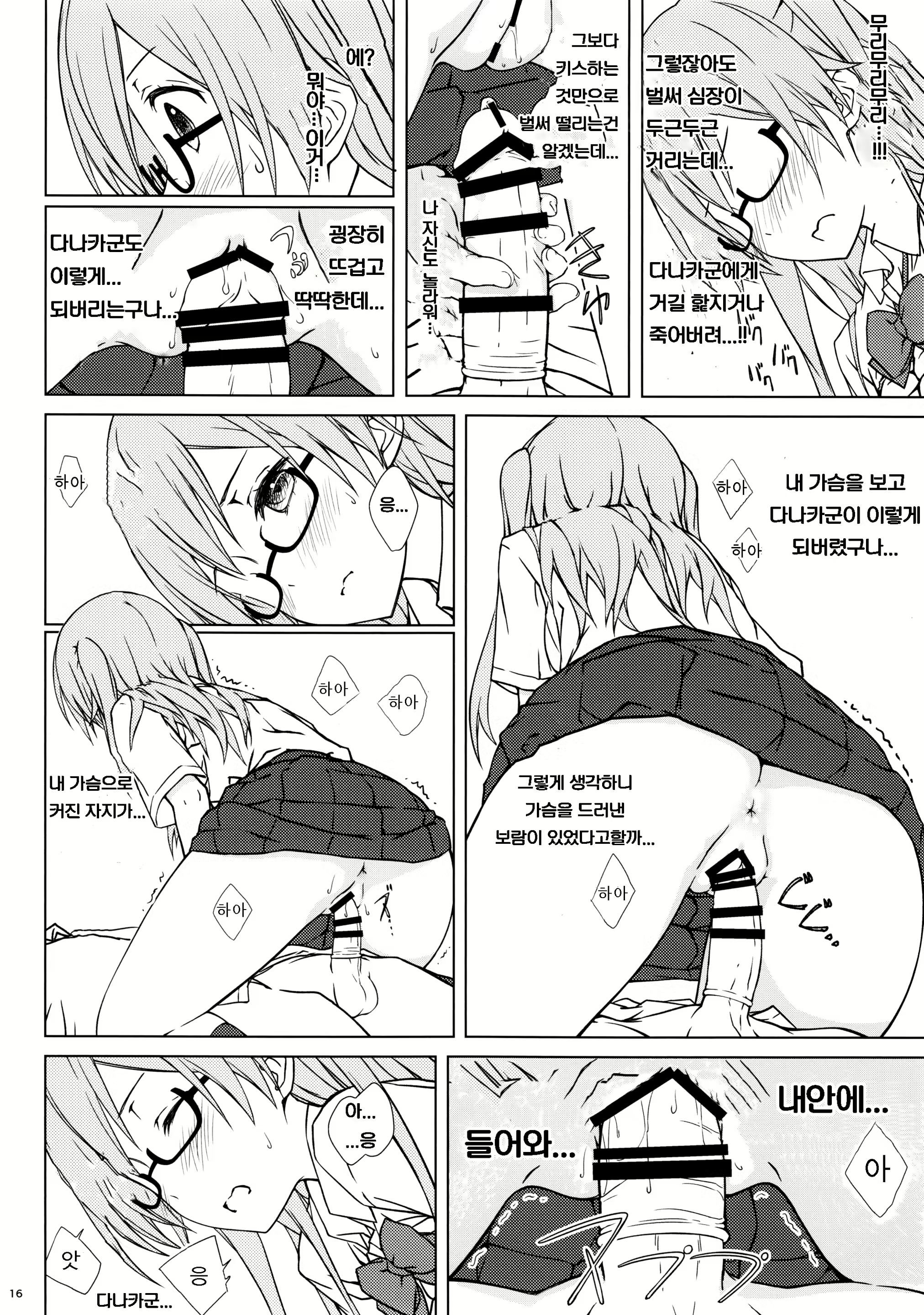 Content 1867002 - 15 페이지