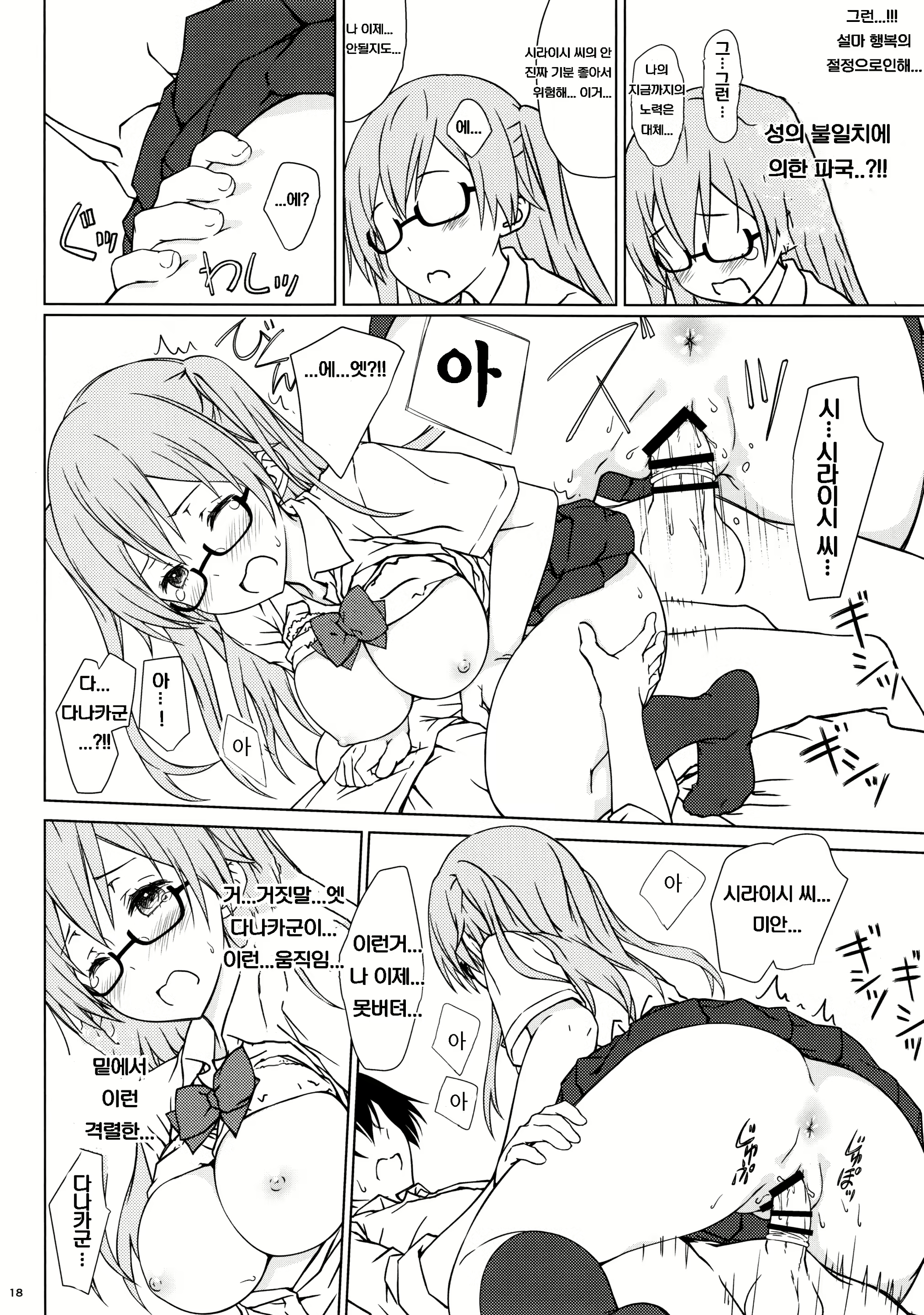 Content 1867002 - 17 페이지