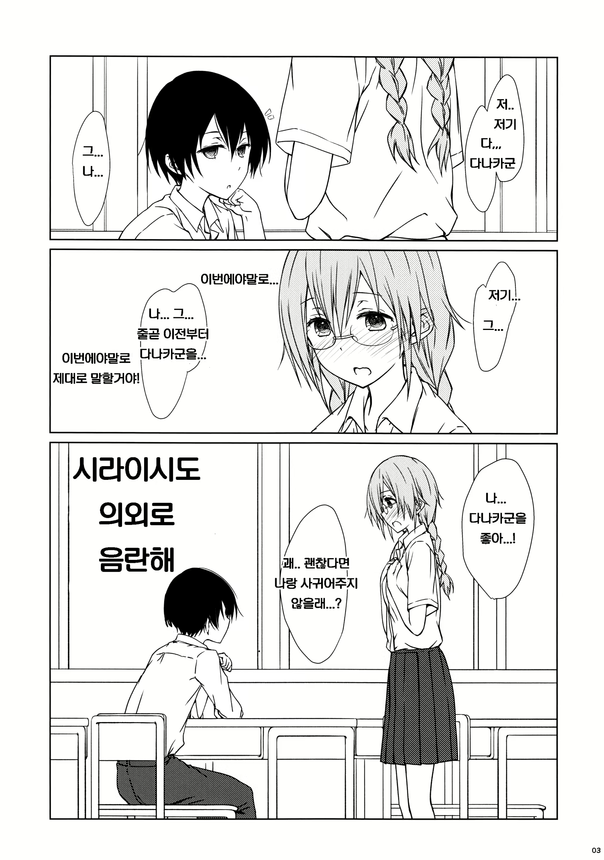 Content 1867002 - 2 페이지