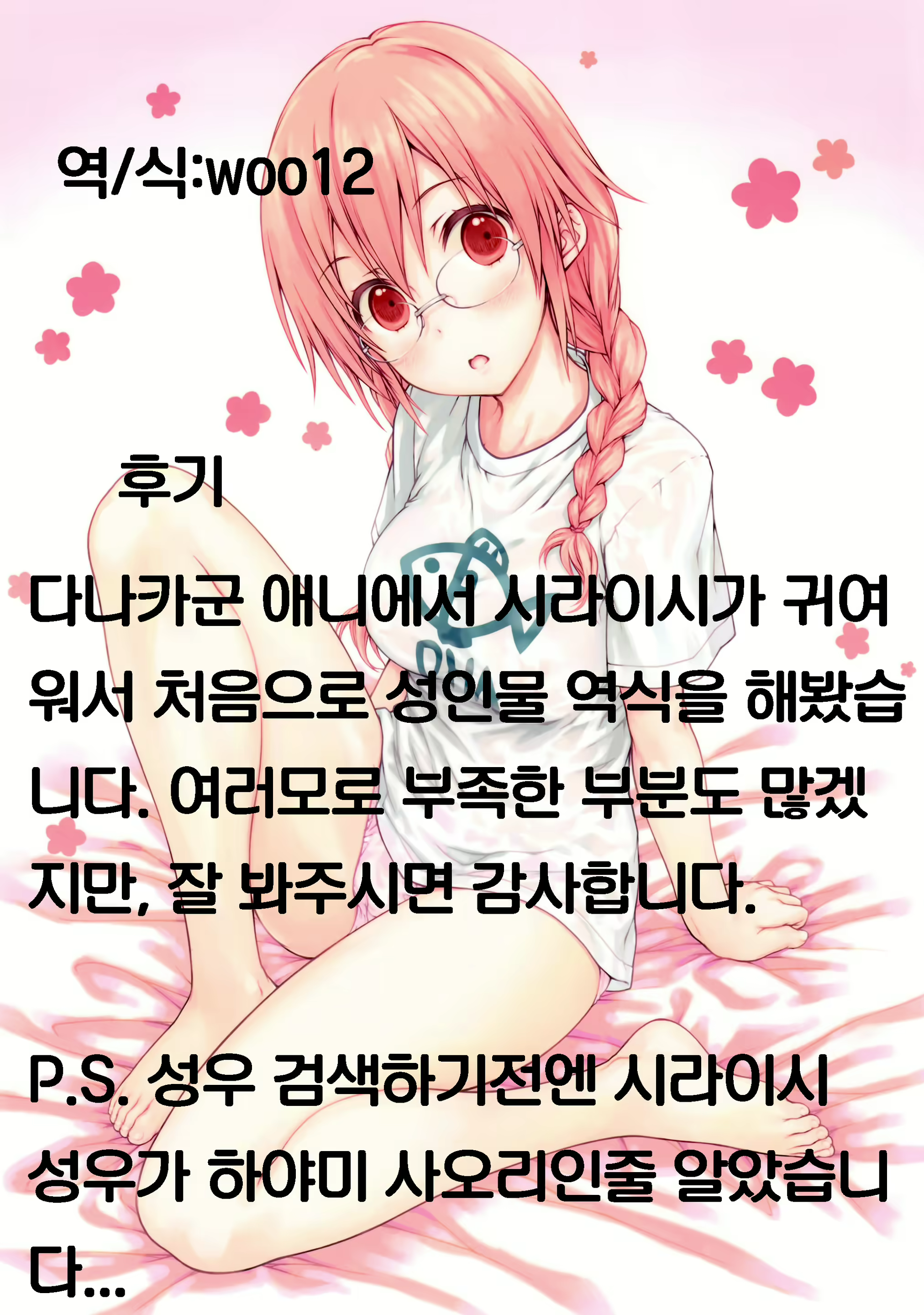 Content 1867002 - 27 페이지