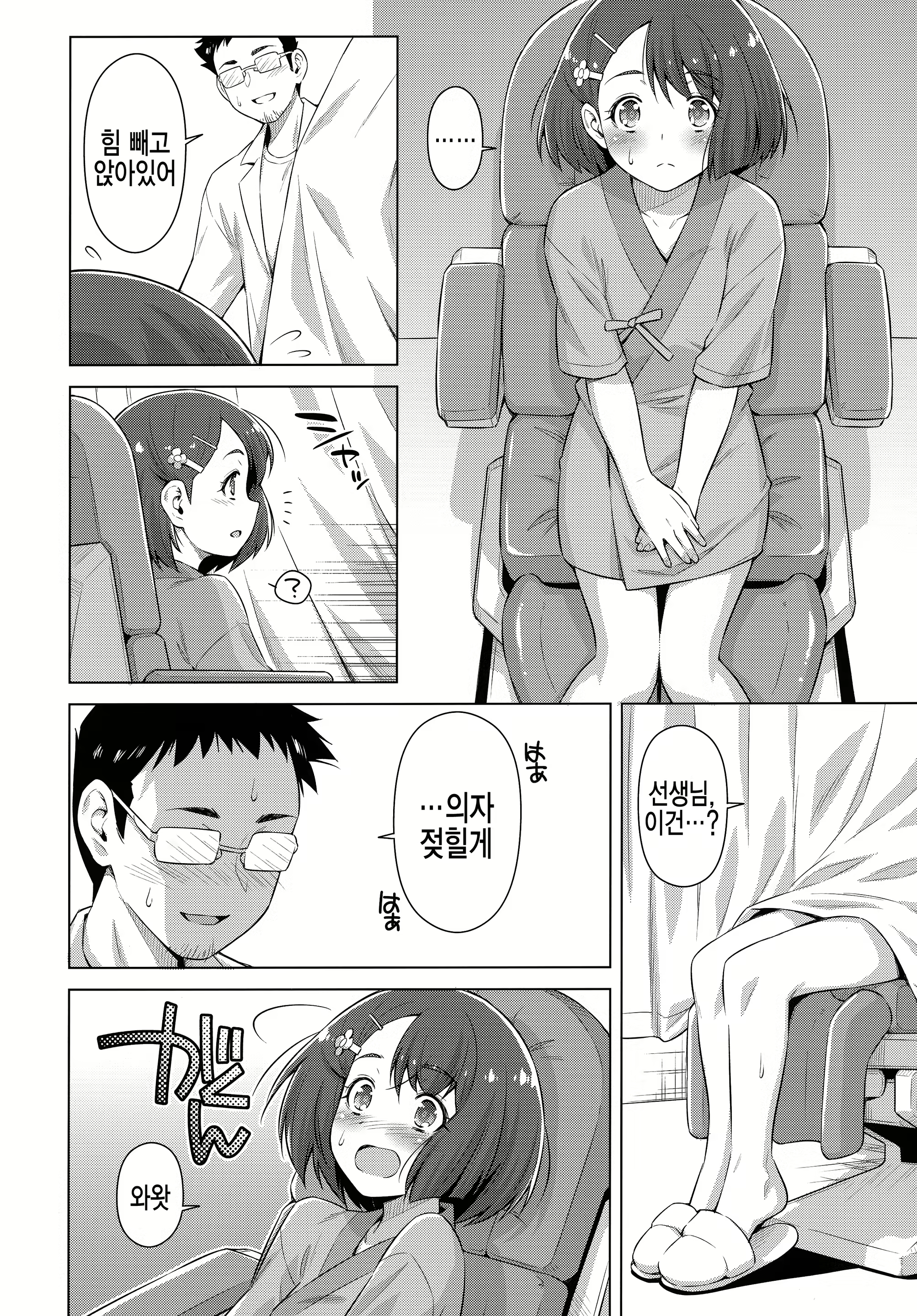 Content 1867004 - 16 페이지