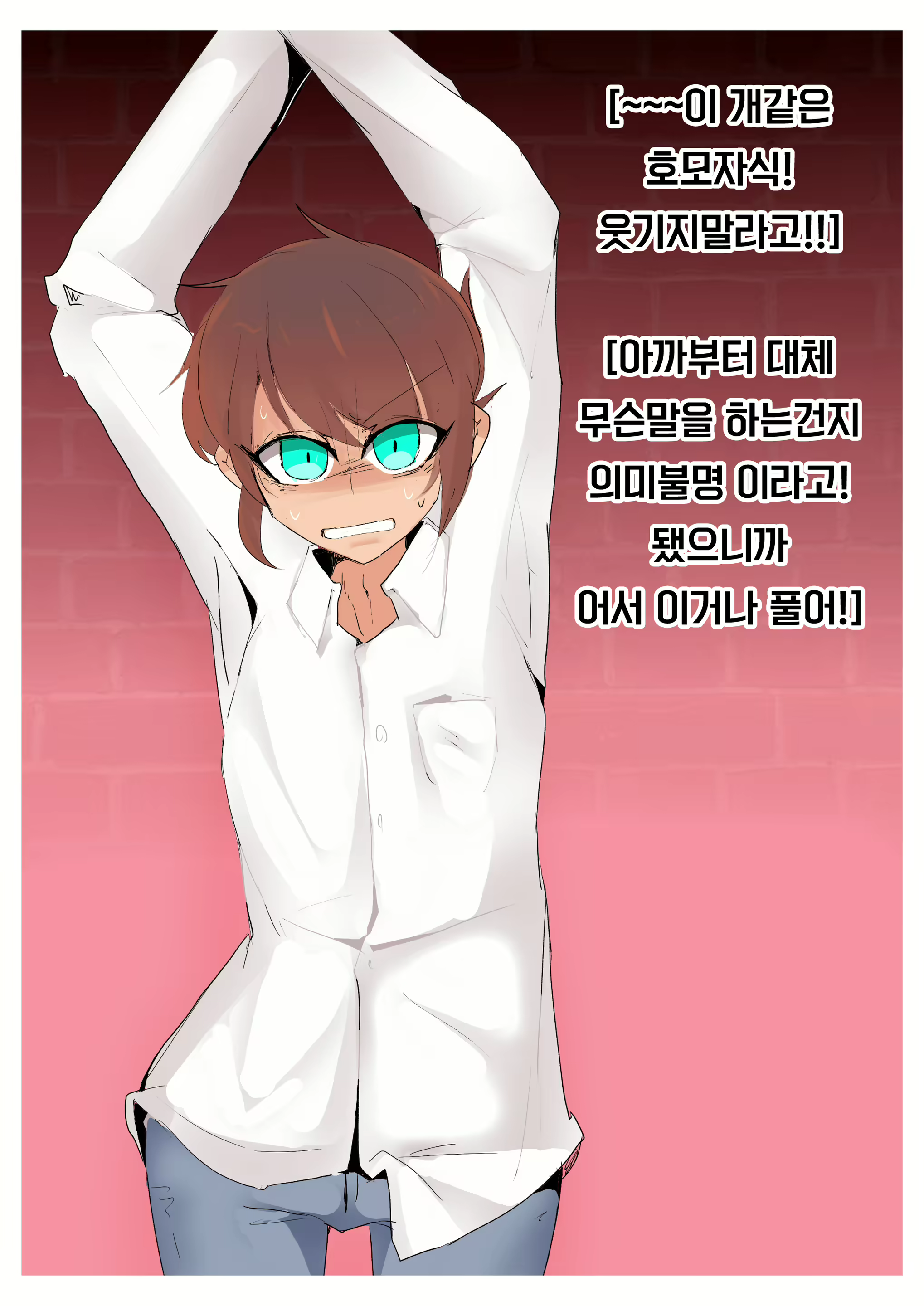 Content 1867056 - 14 페이지
