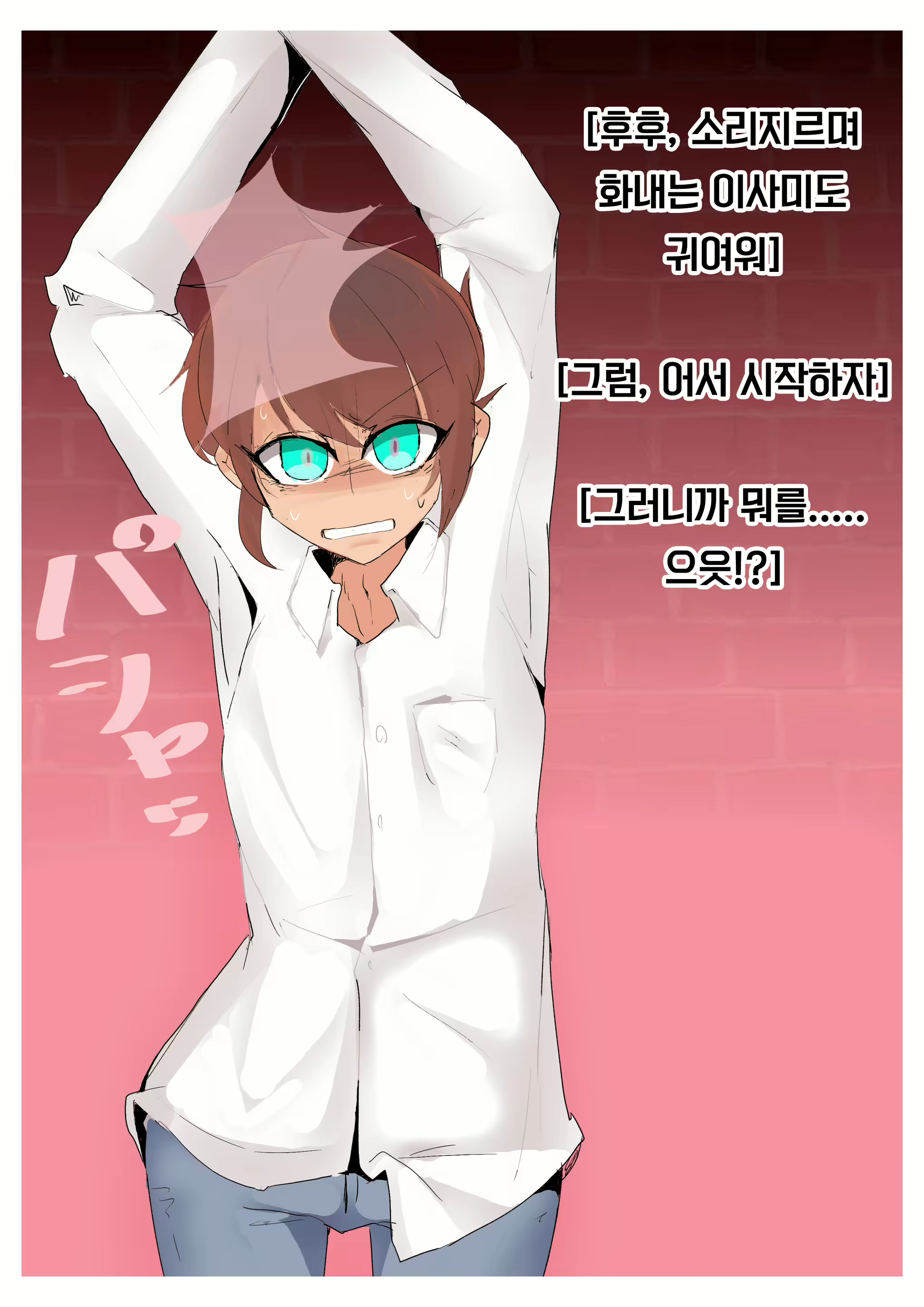 Content 1867056 - 15 페이지