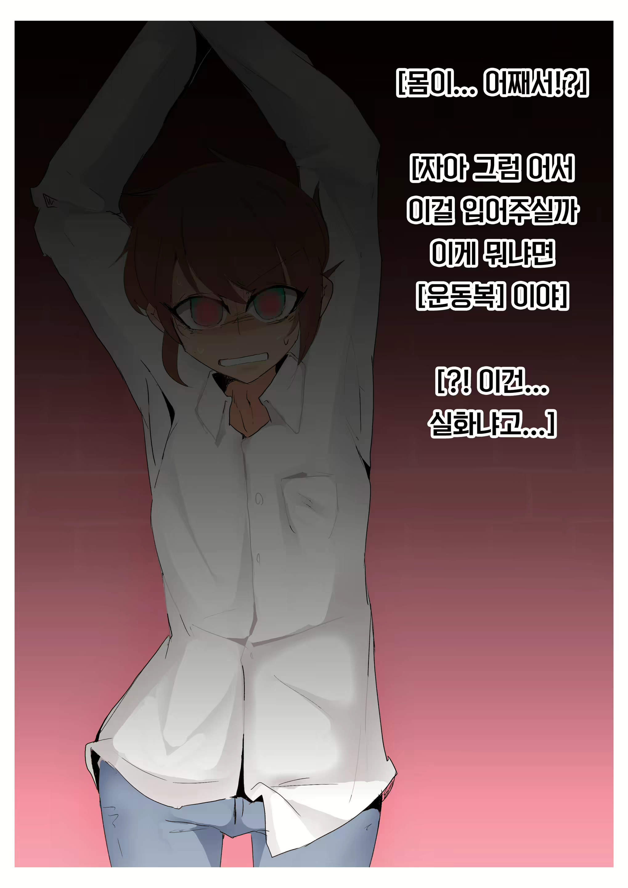 Content 1867056 - 16 페이지