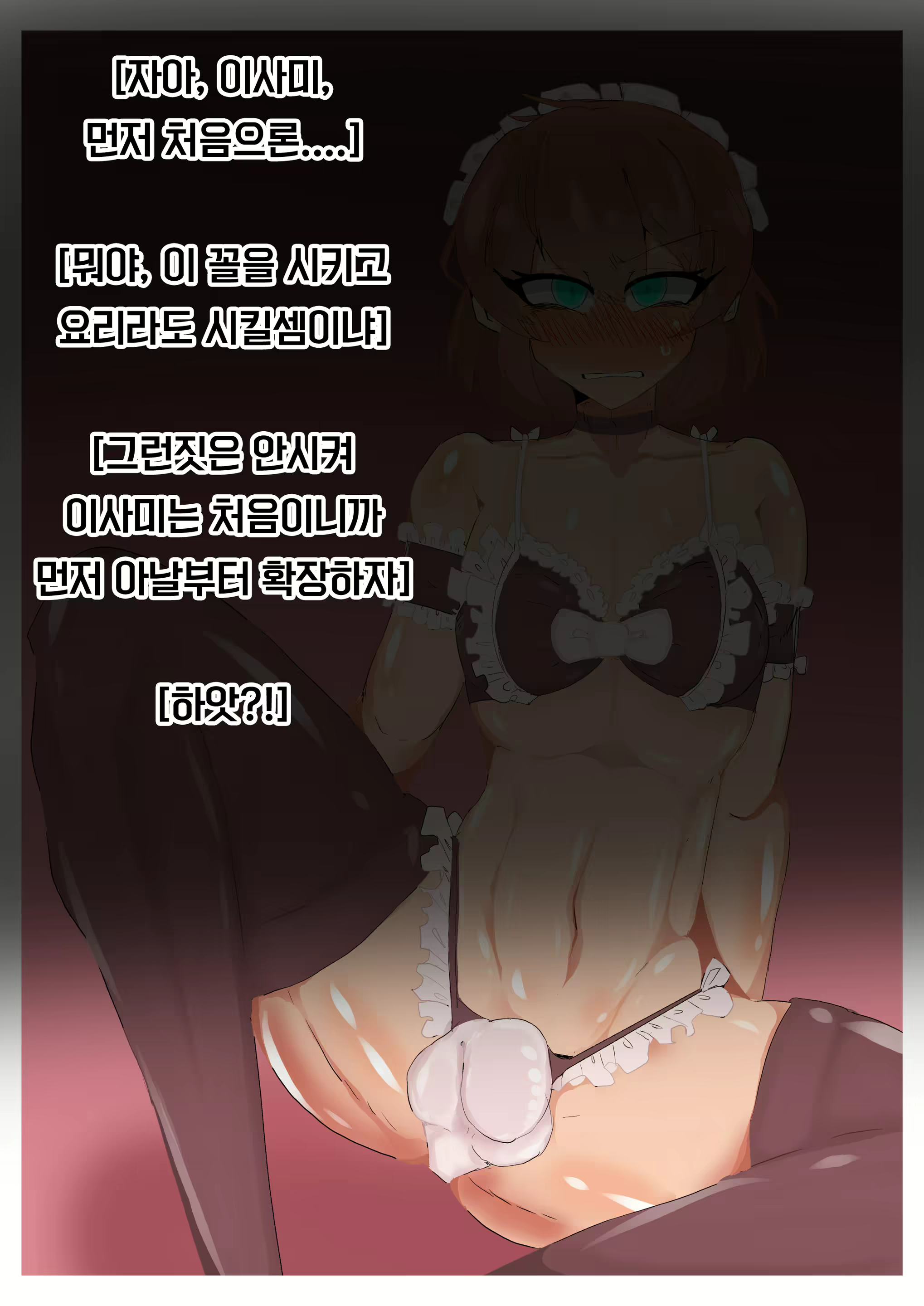 Content 1867056 - 24 페이지