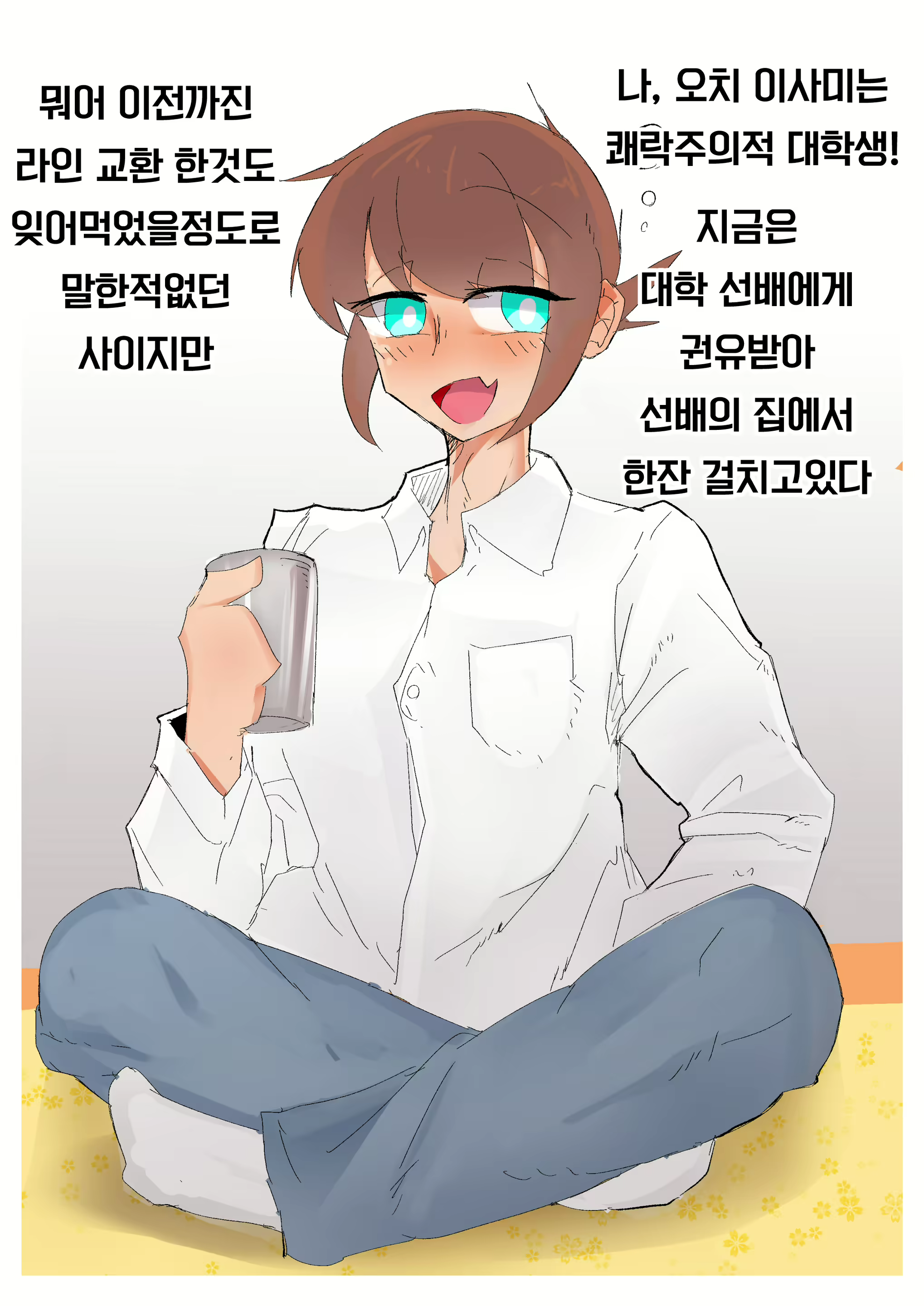 Content 1867056 - 3 페이지