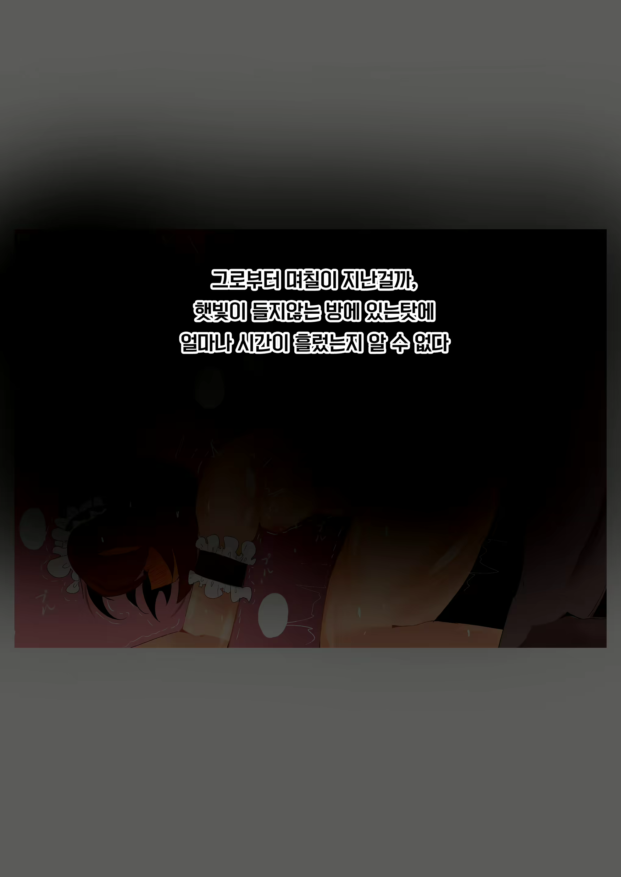 Content 1867056 - 31 페이지