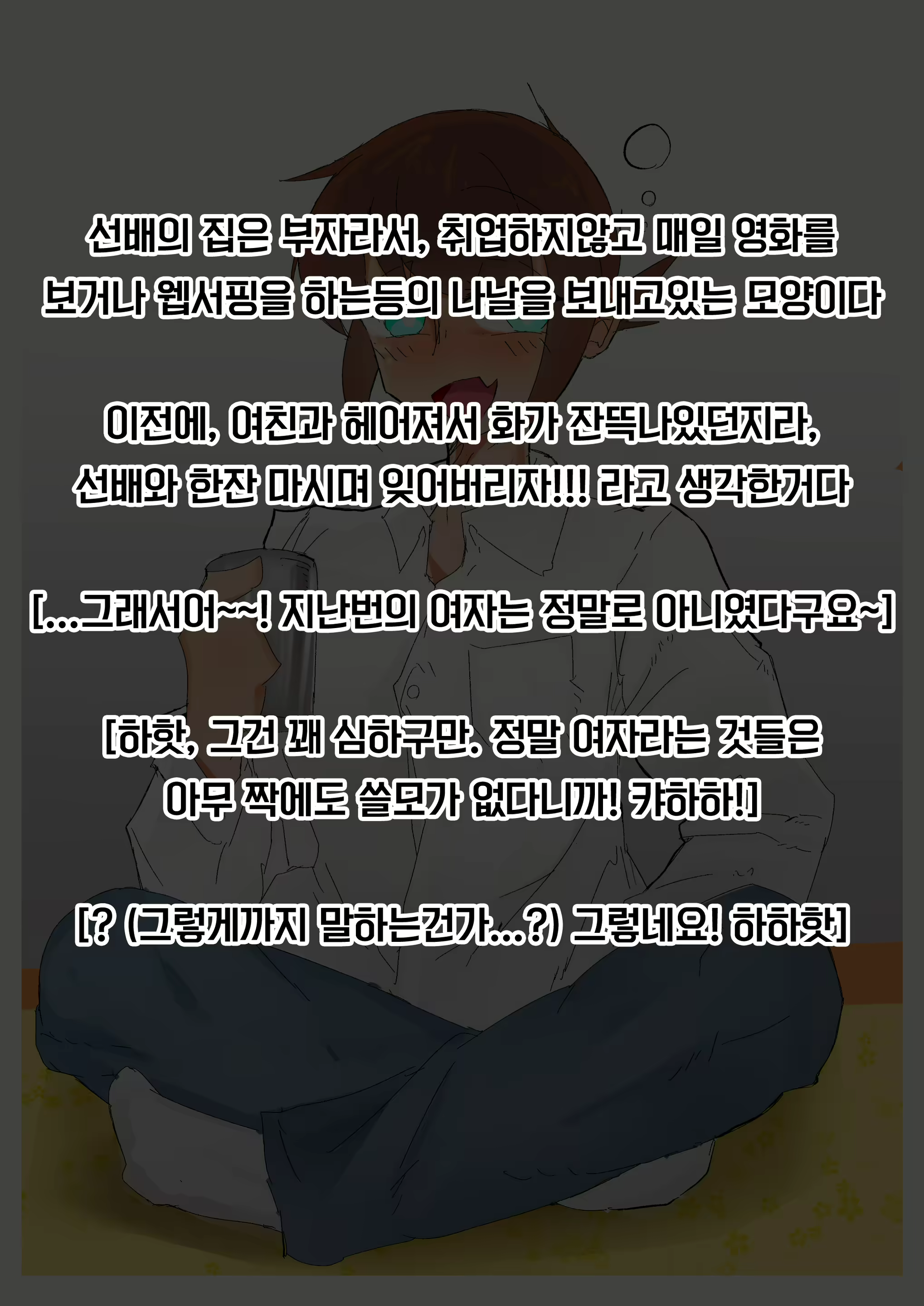 Content 1867056 - 4 페이지