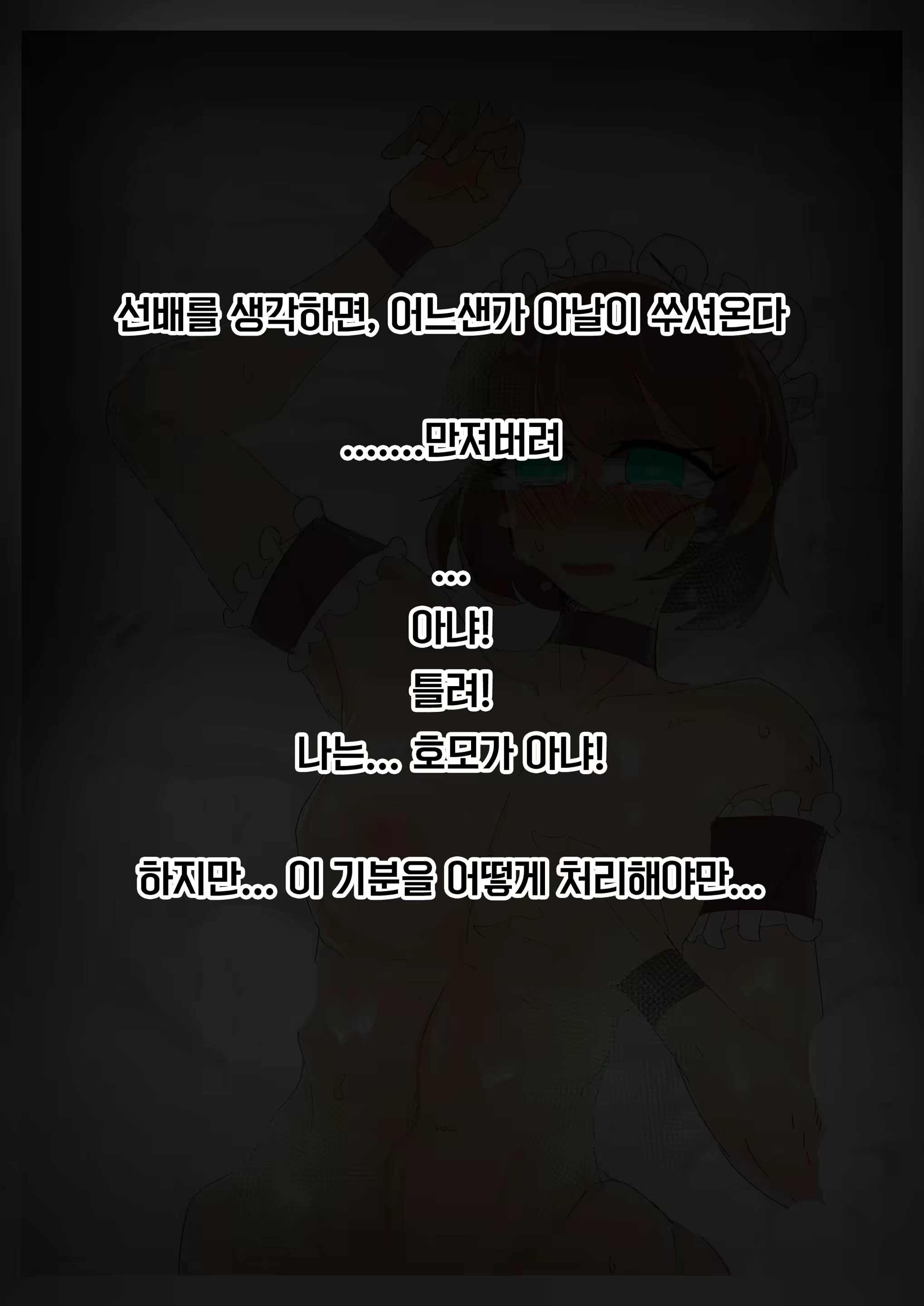Content 1867056 - 47 페이지