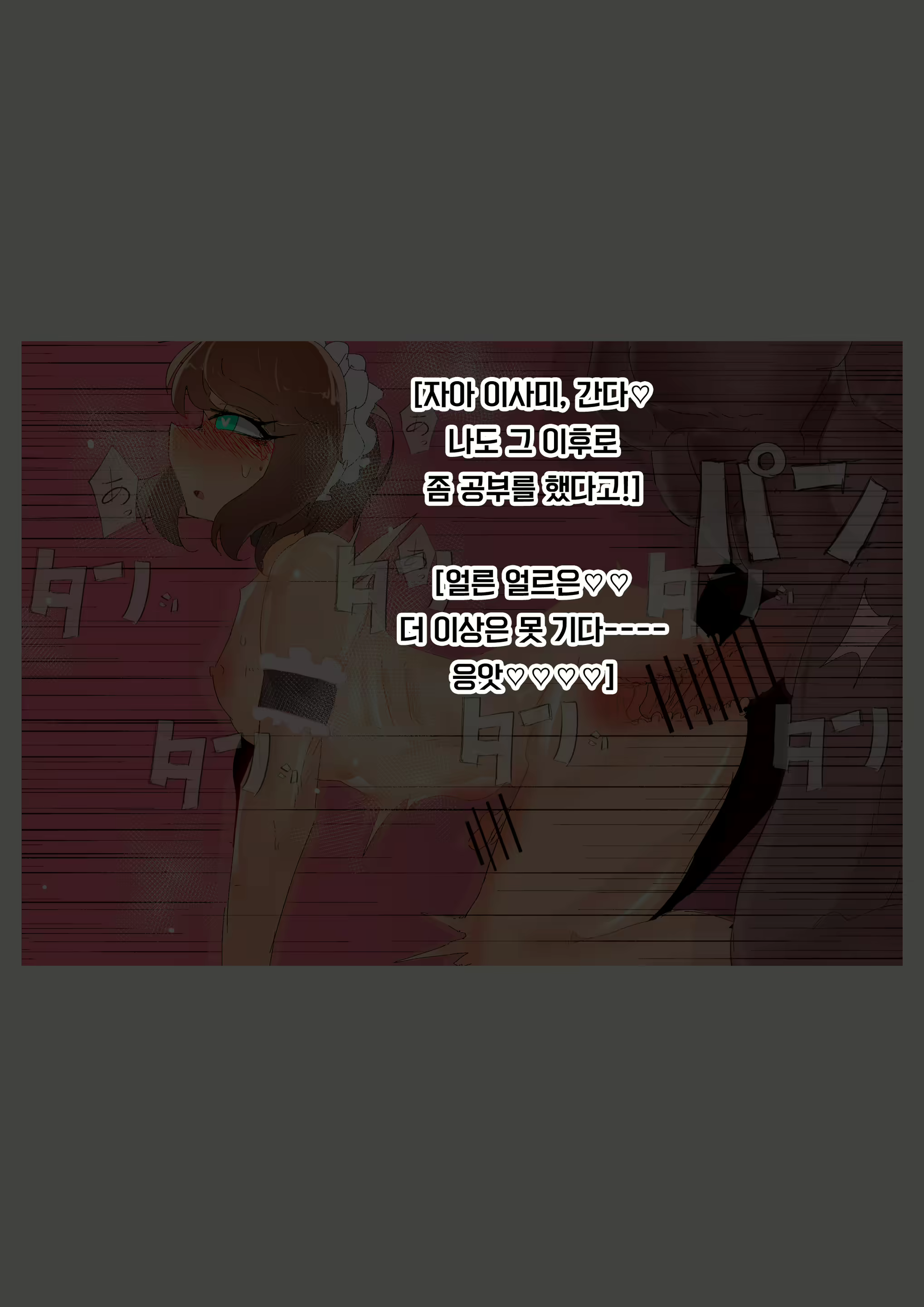 Content 1867056 - 60 페이지