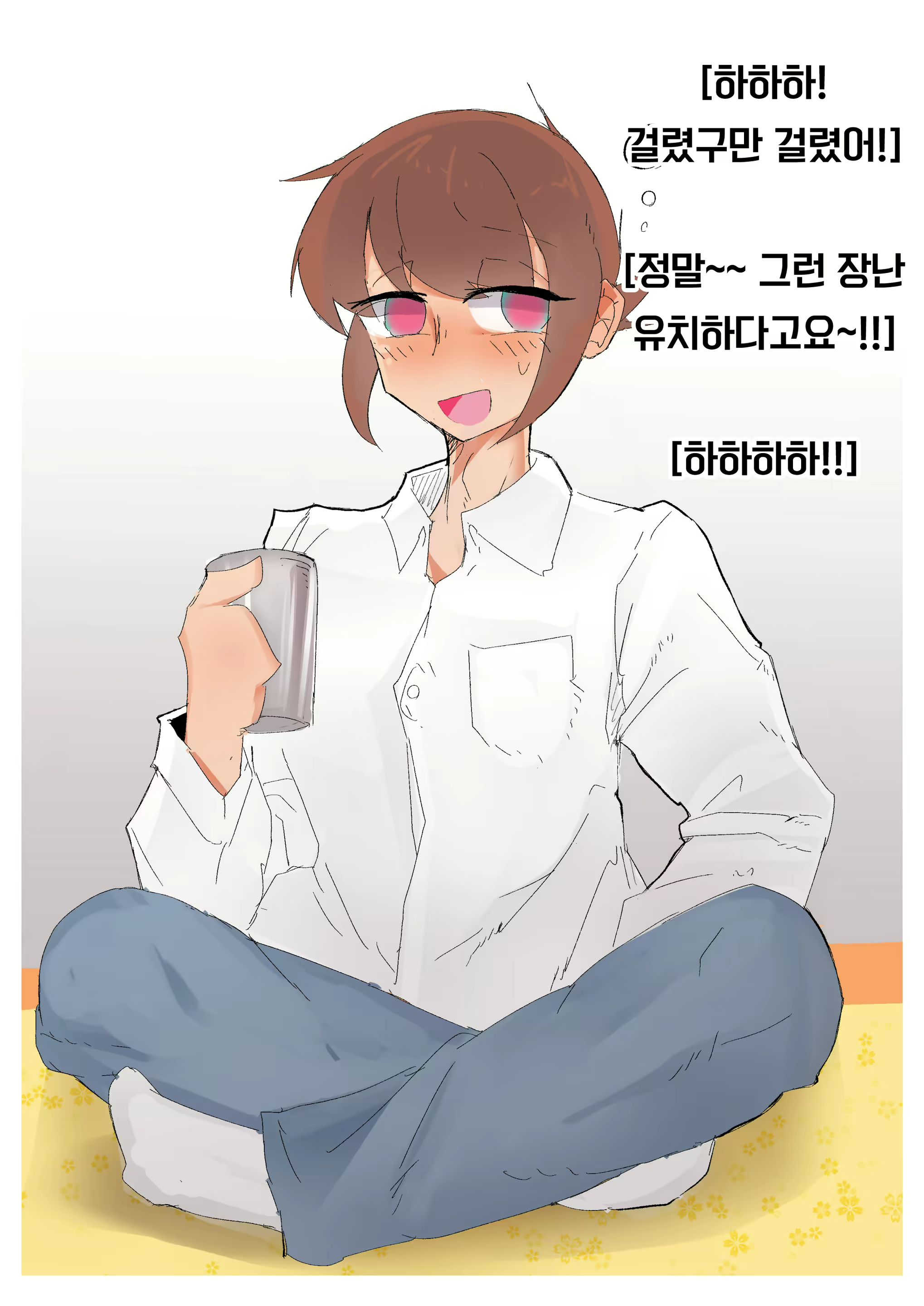 Content 1867056 - 7 페이지