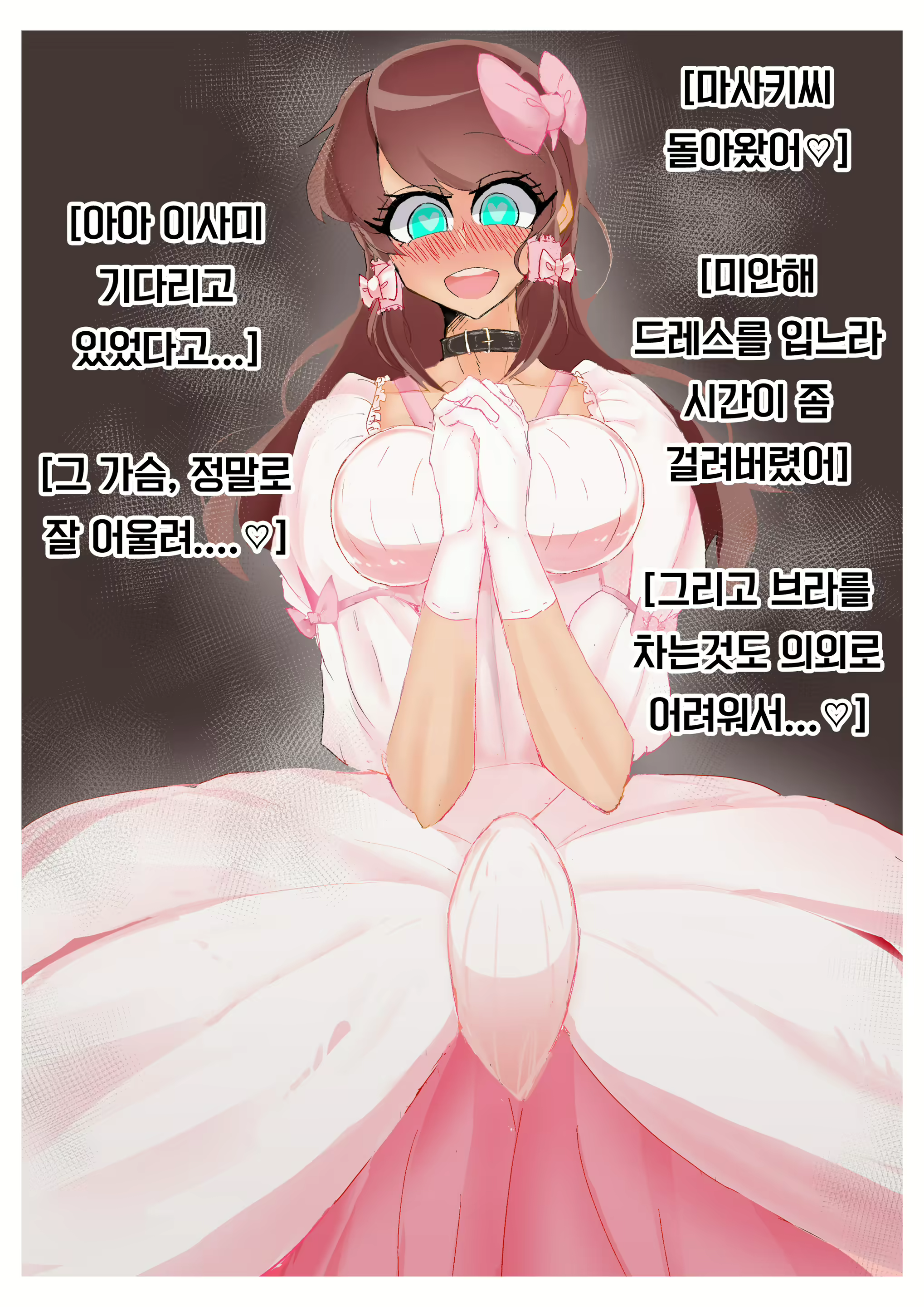 Content 1867056 - 74 페이지