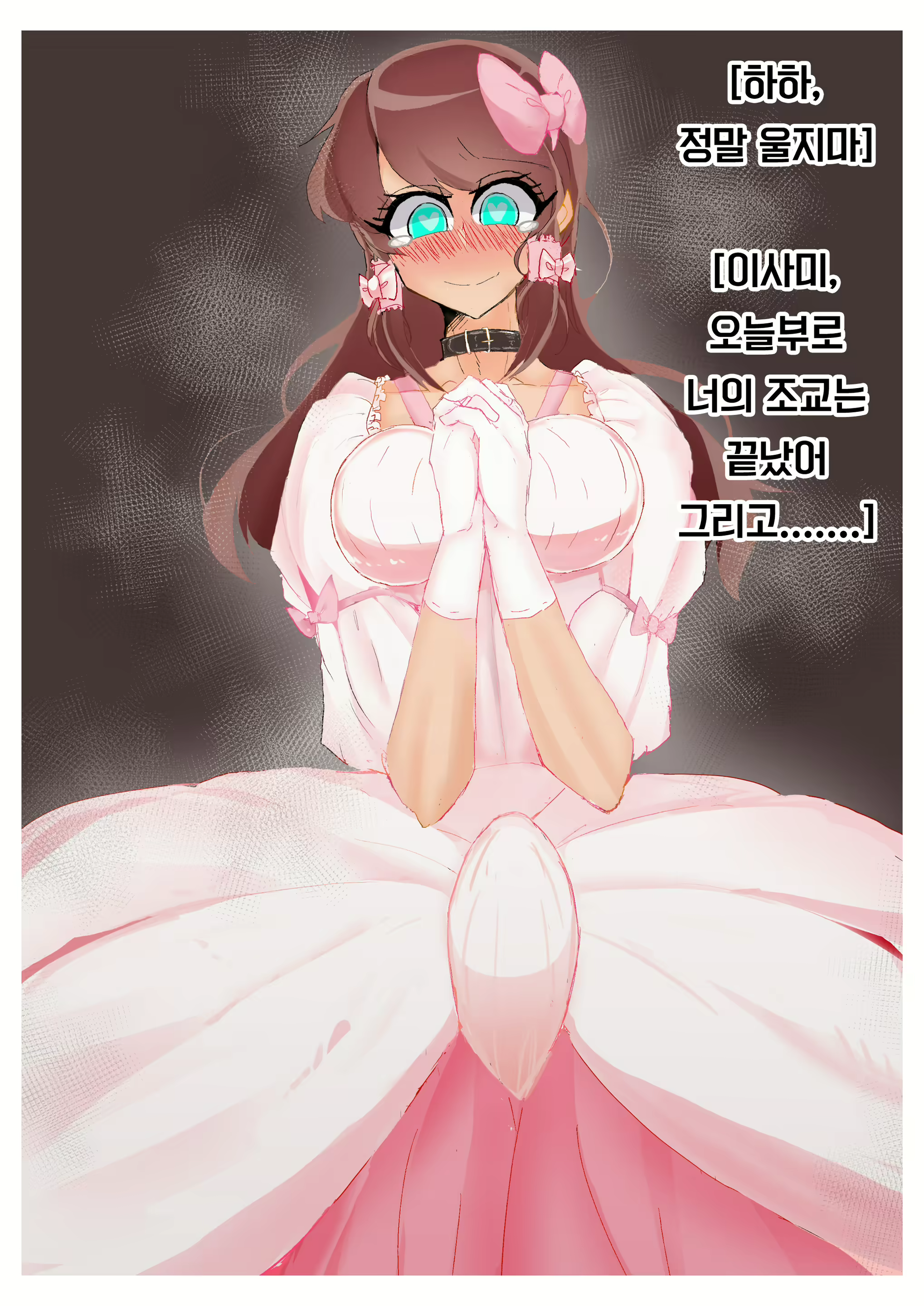Content 1867056 - 77 페이지