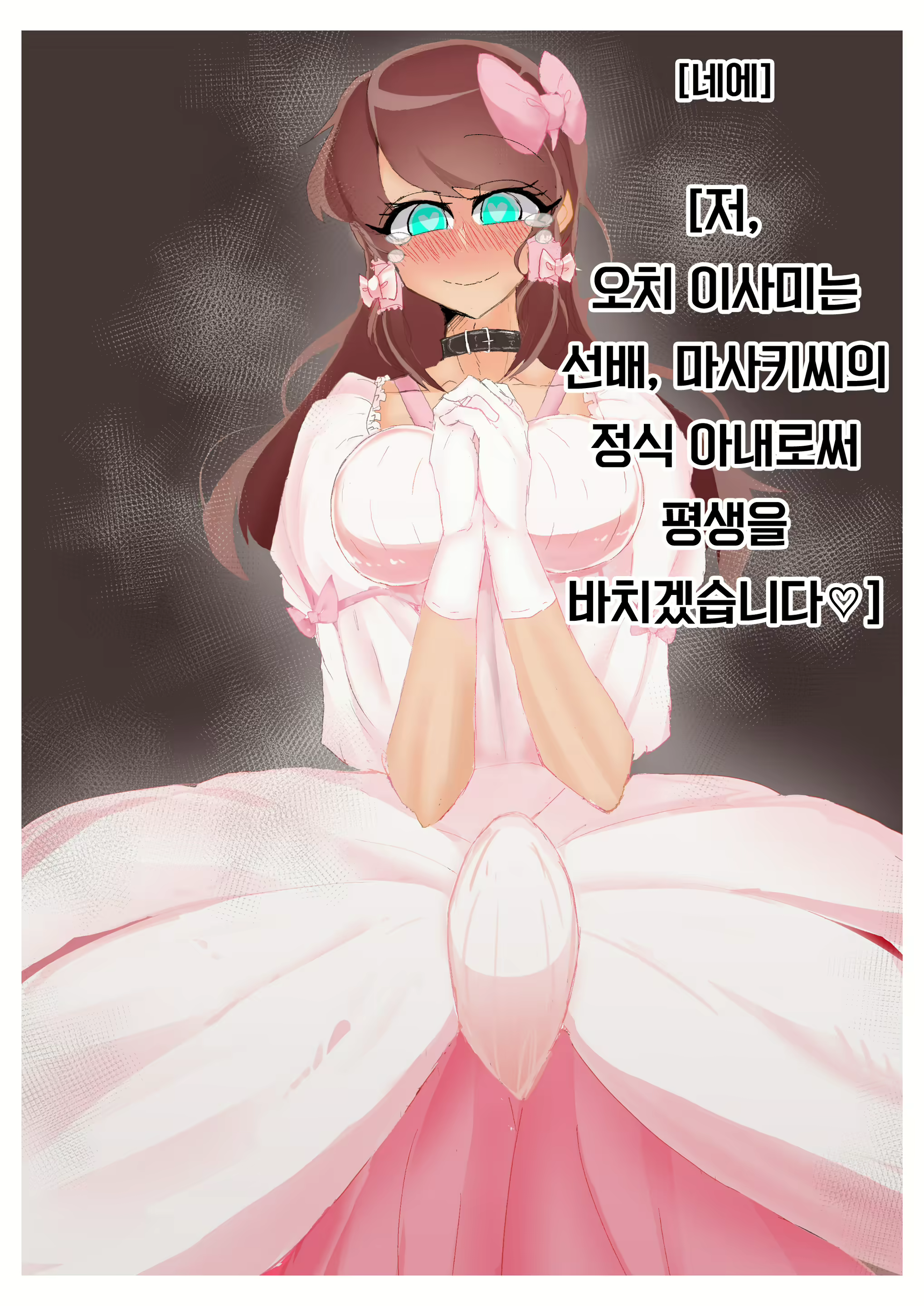 Content 1867056 - 78 페이지