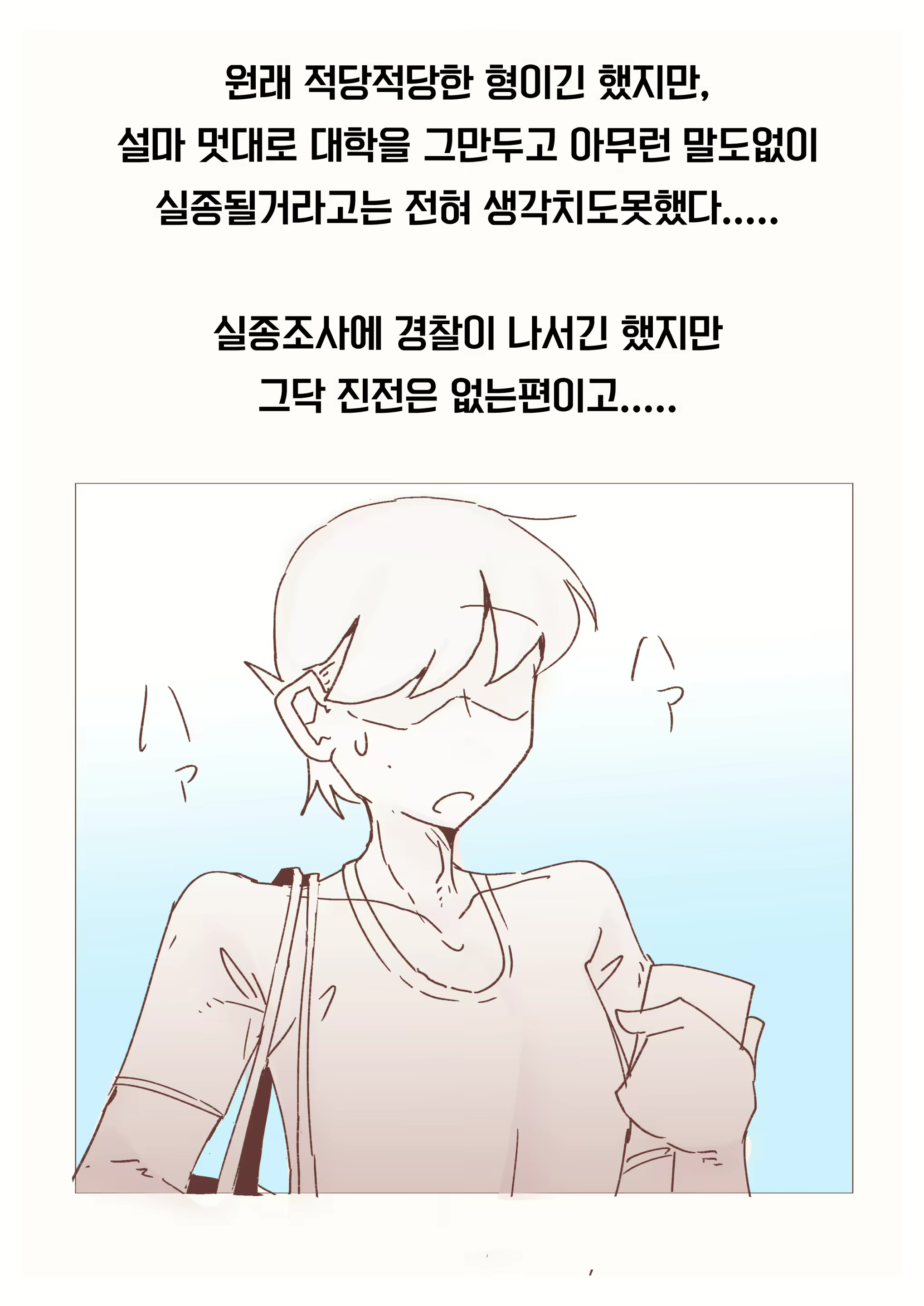 Content 1867056 - 80 페이지