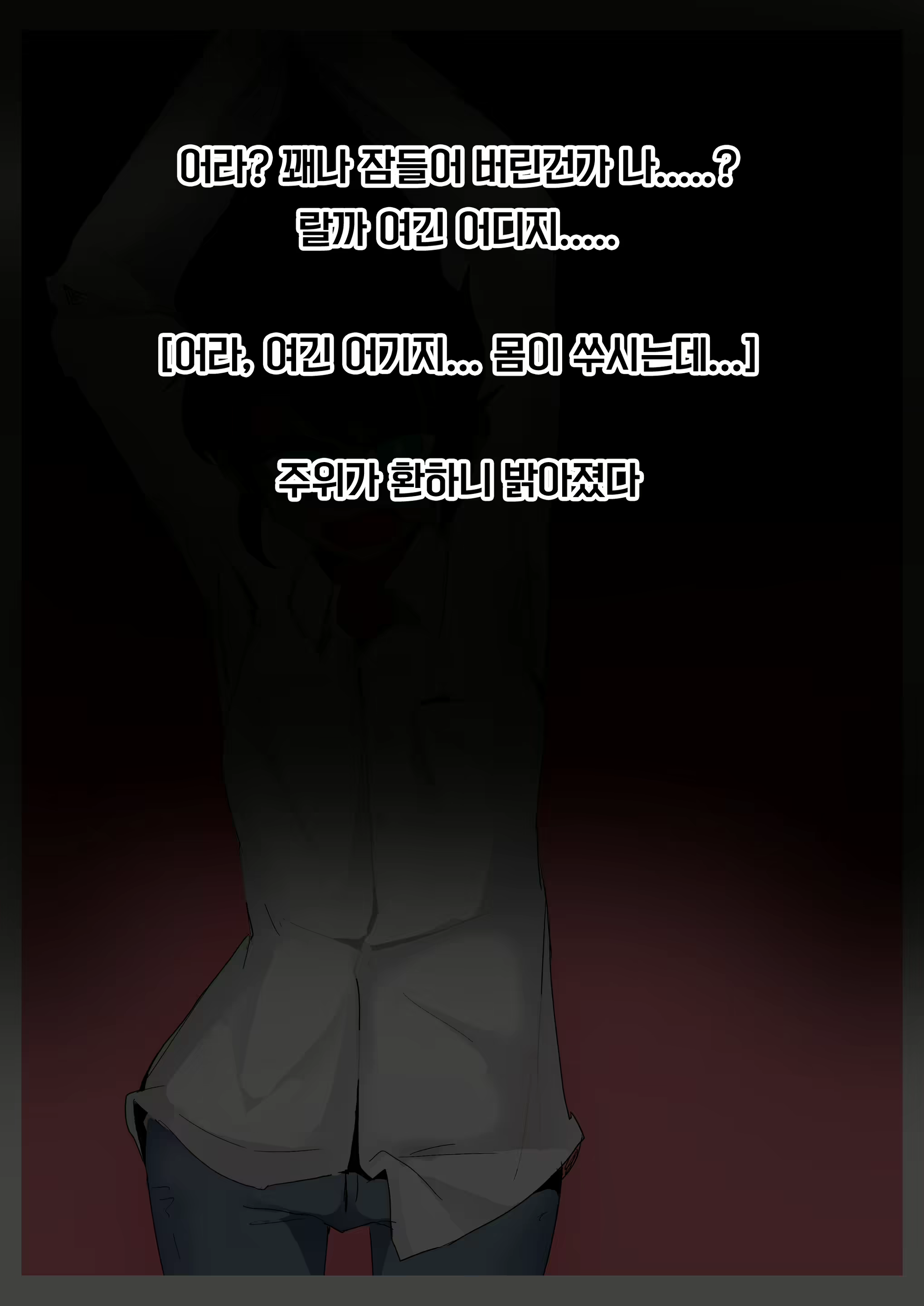 Content 1867056 - 9 페이지