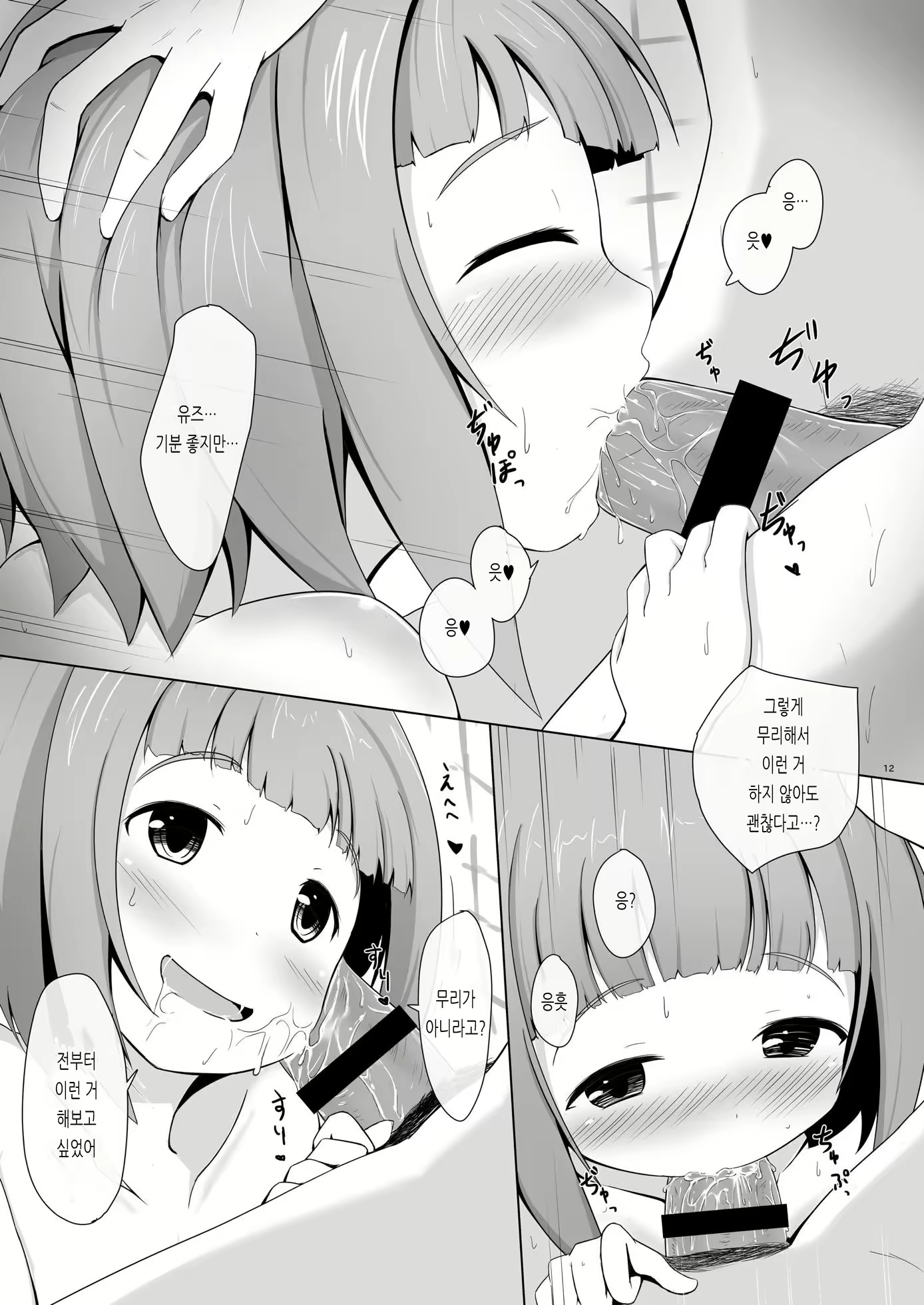 Content 1867203 - 11 페이지