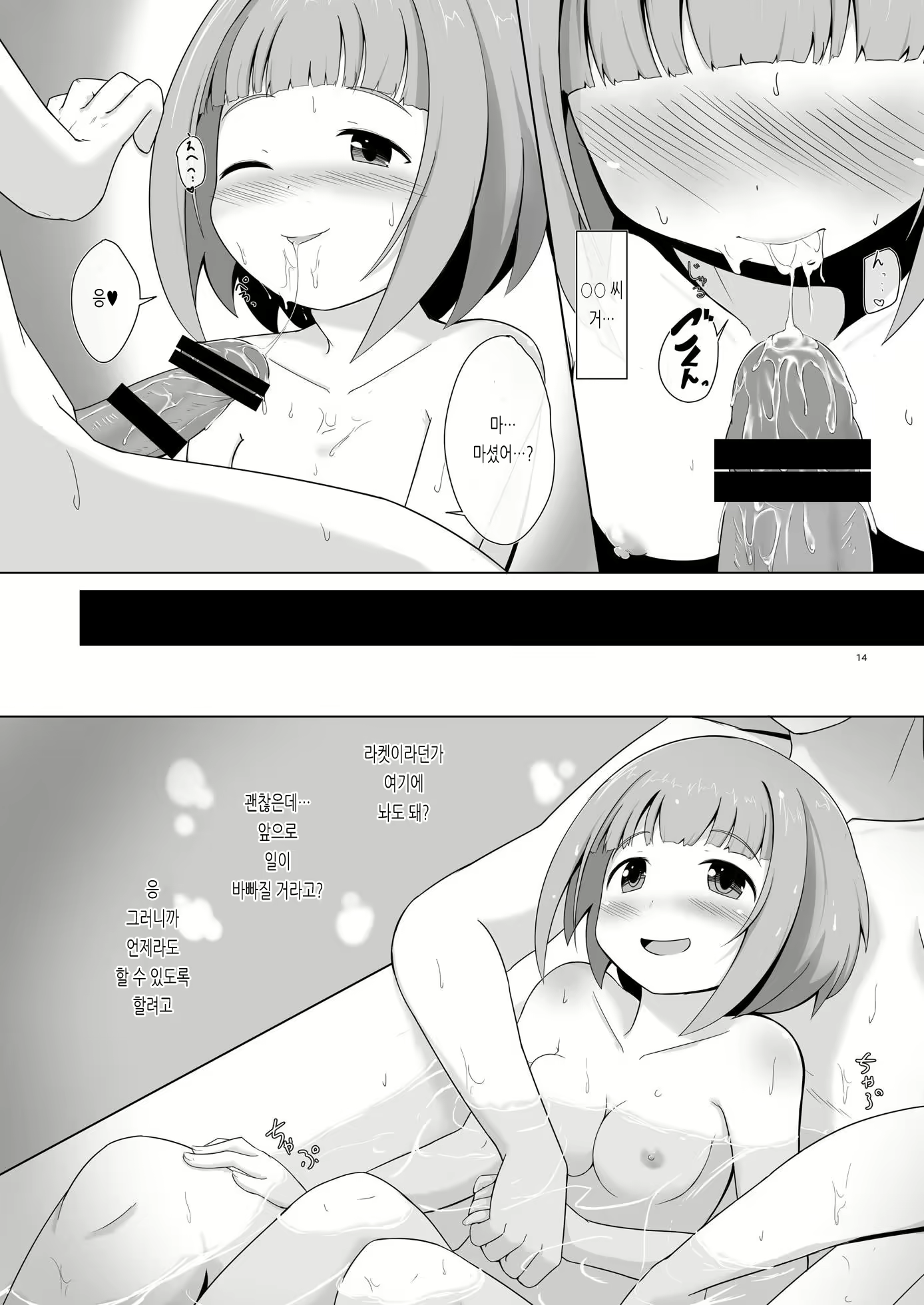 Content 1867203 - 13 페이지